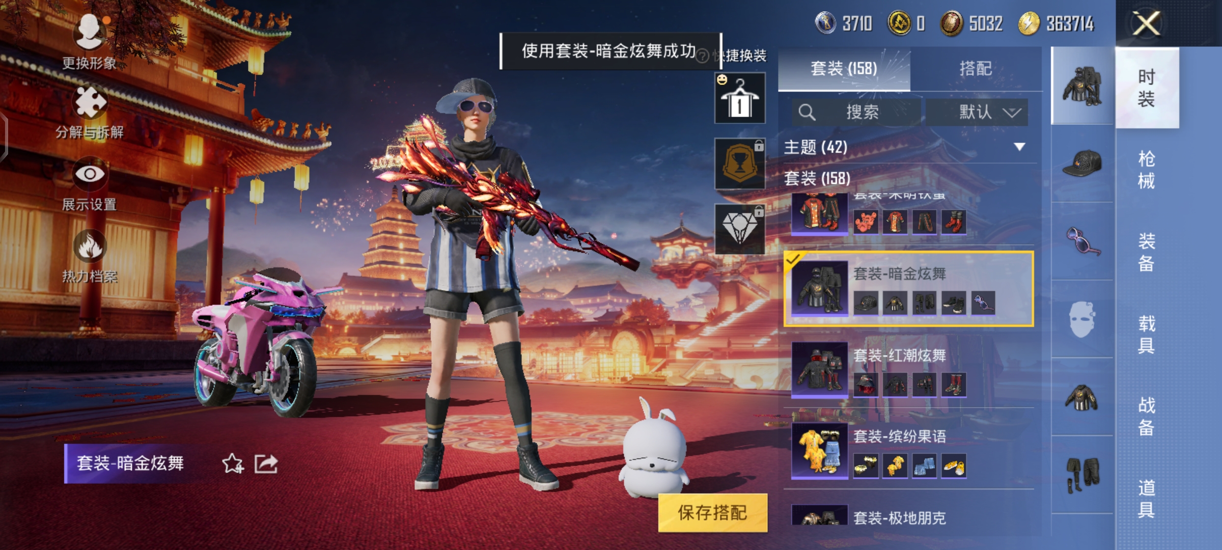 HPCMW3312733和平精英账号详情图25