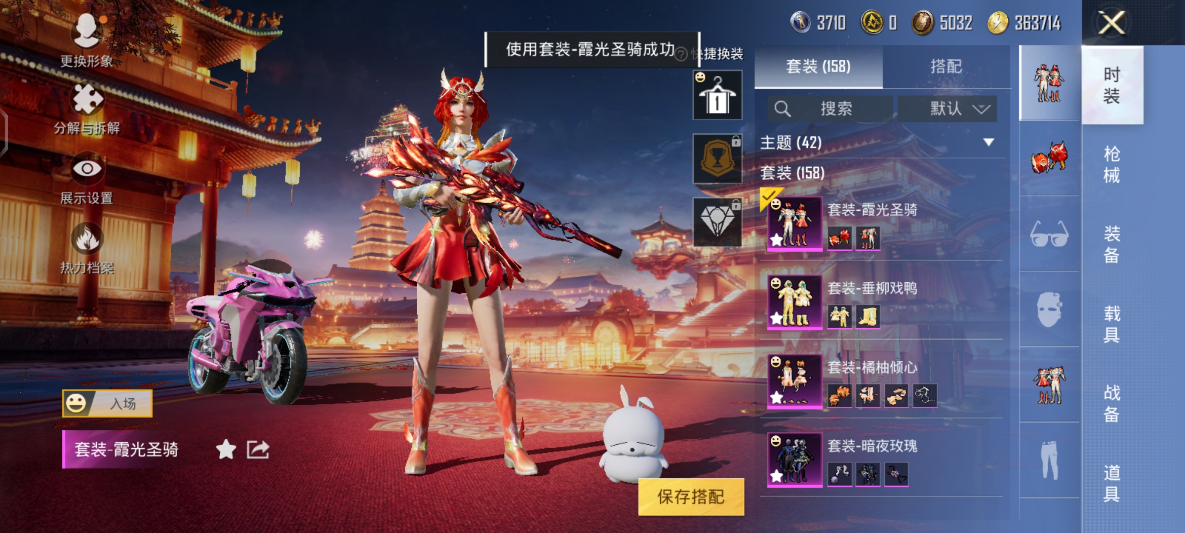 HPCMW3312733和平精英账号详情图12