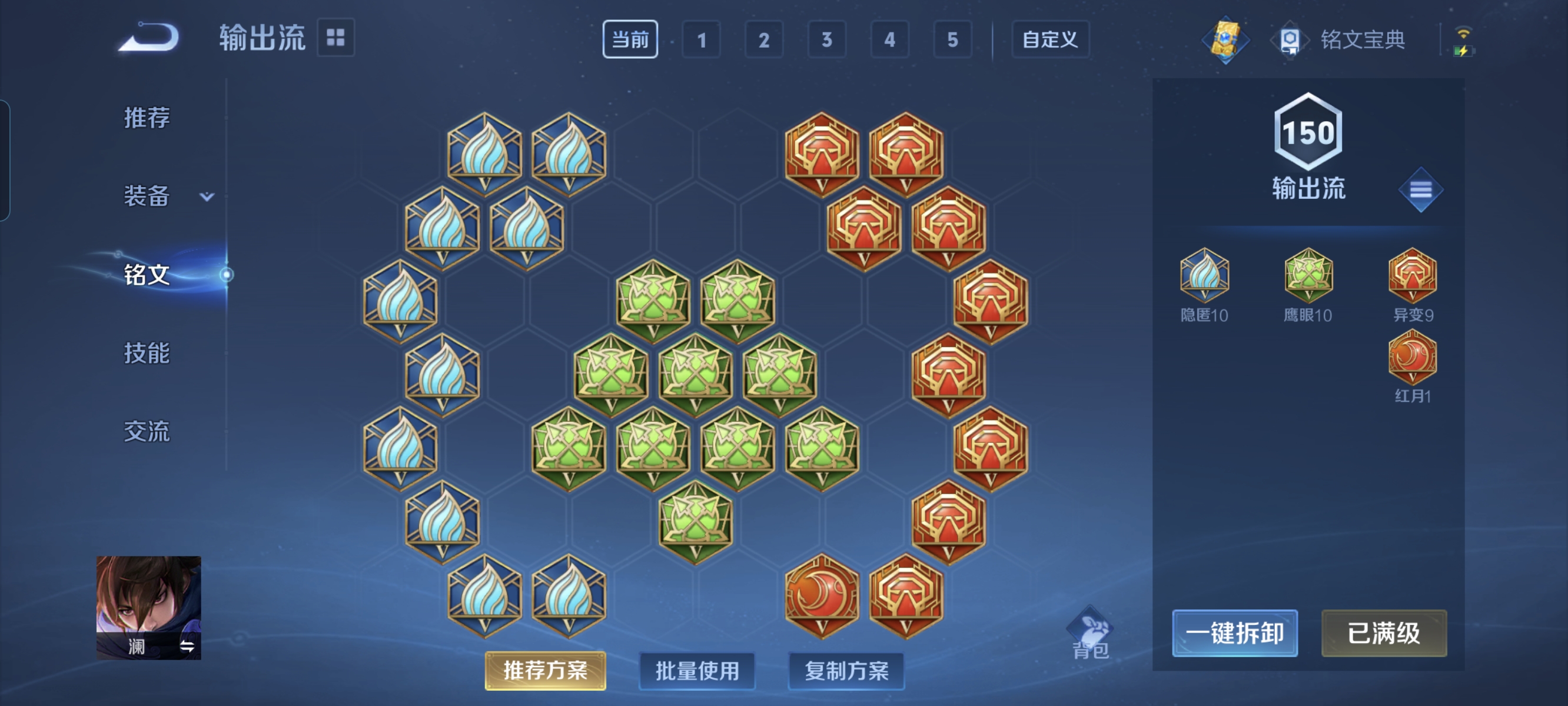 WZCMW3248197王者荣耀账号详情图20