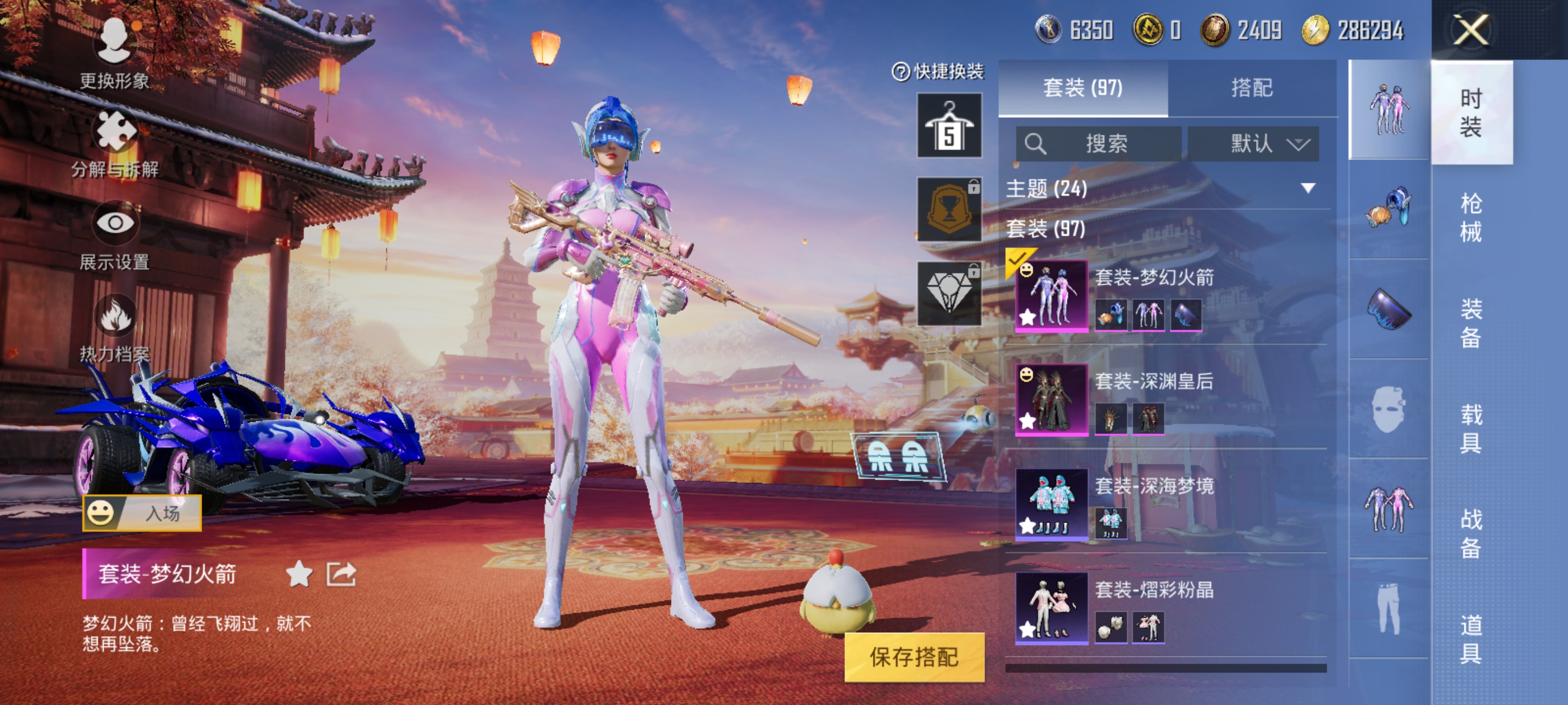 WZQM3184639王者荣耀账号详情图12