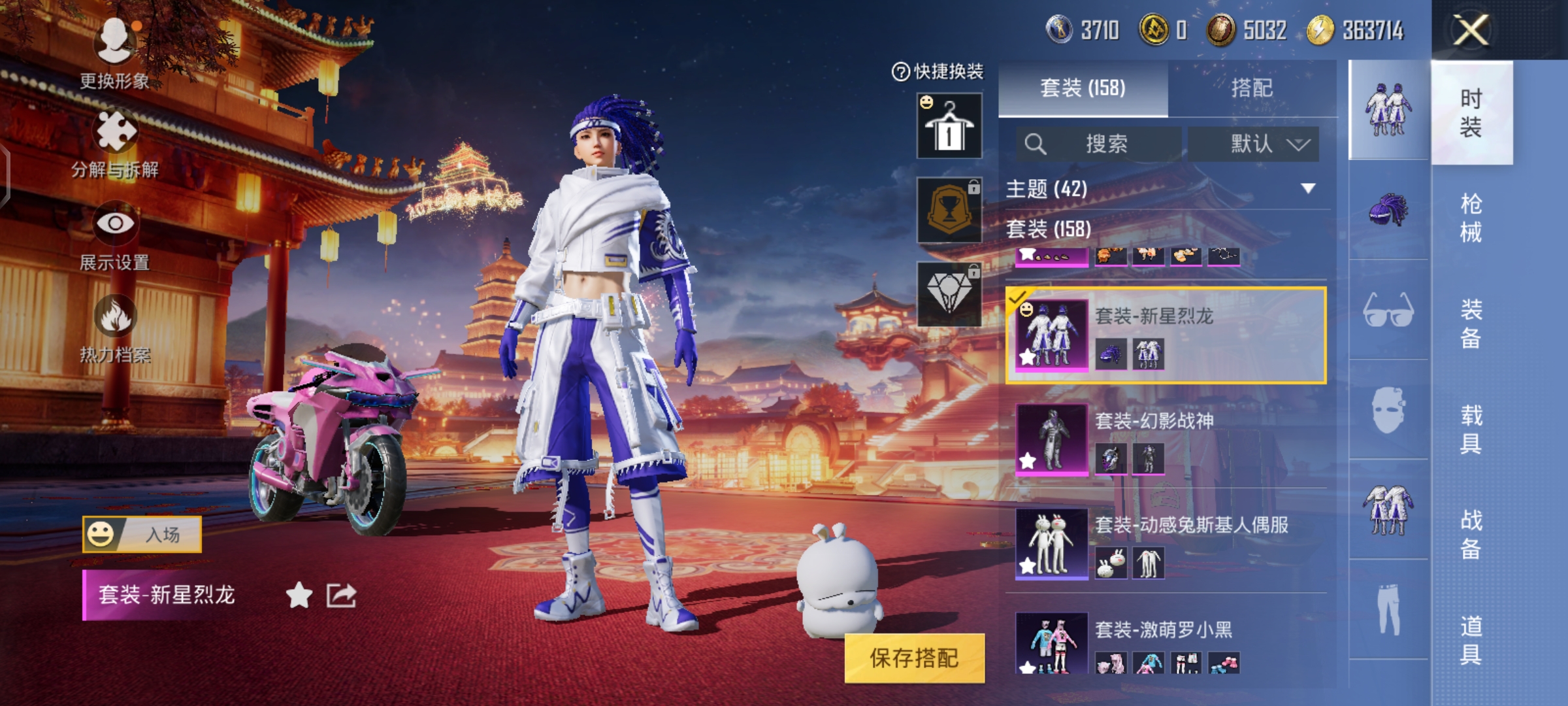 HPCMW3312733和平精英账号详情图15