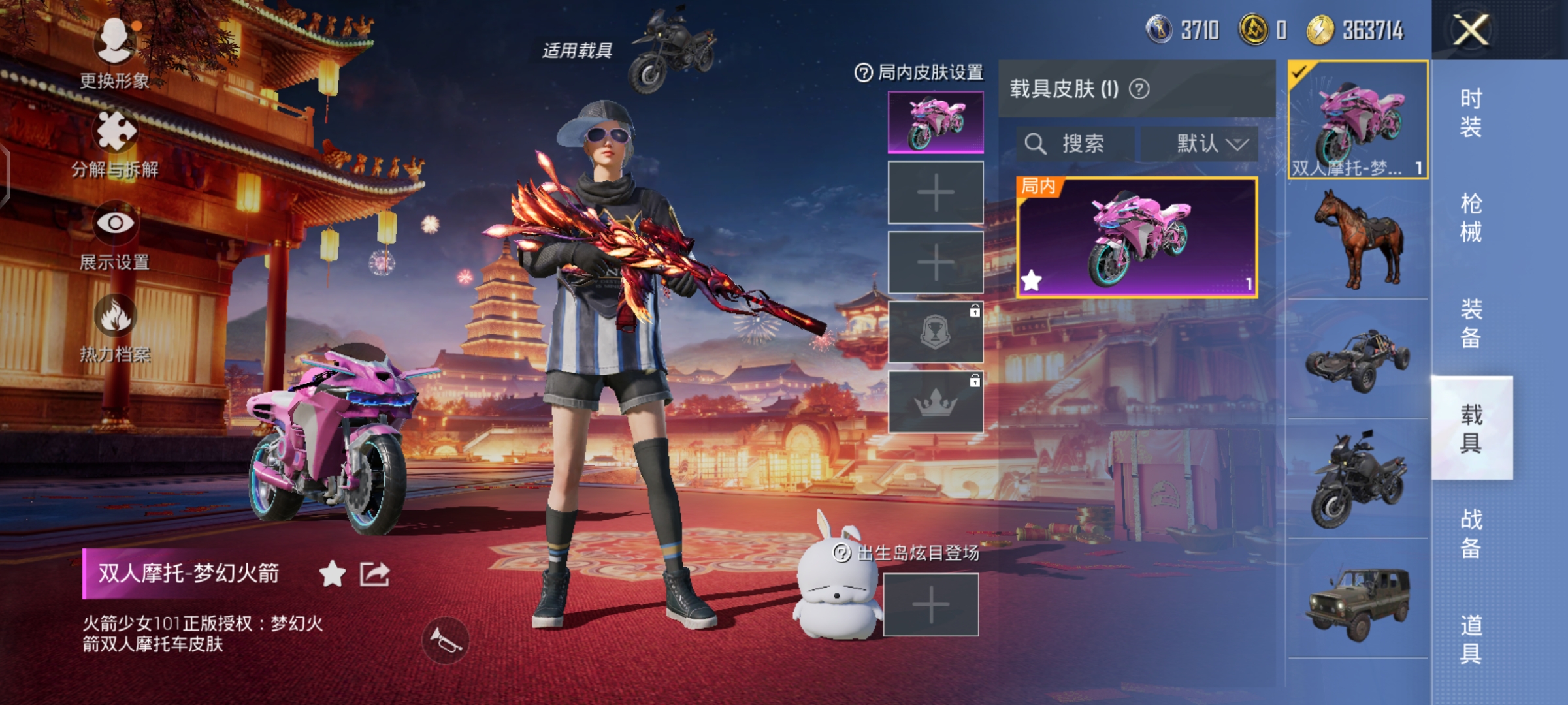 HPCMW3312733和平精英账号详情图26