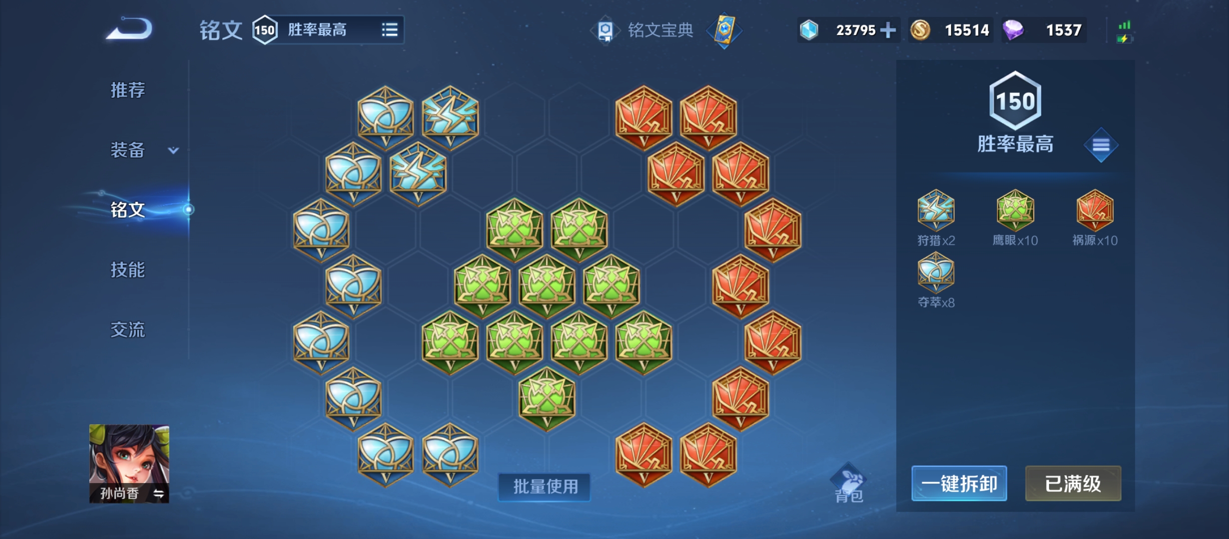 HPCMW3312729和平精英账号详情图53