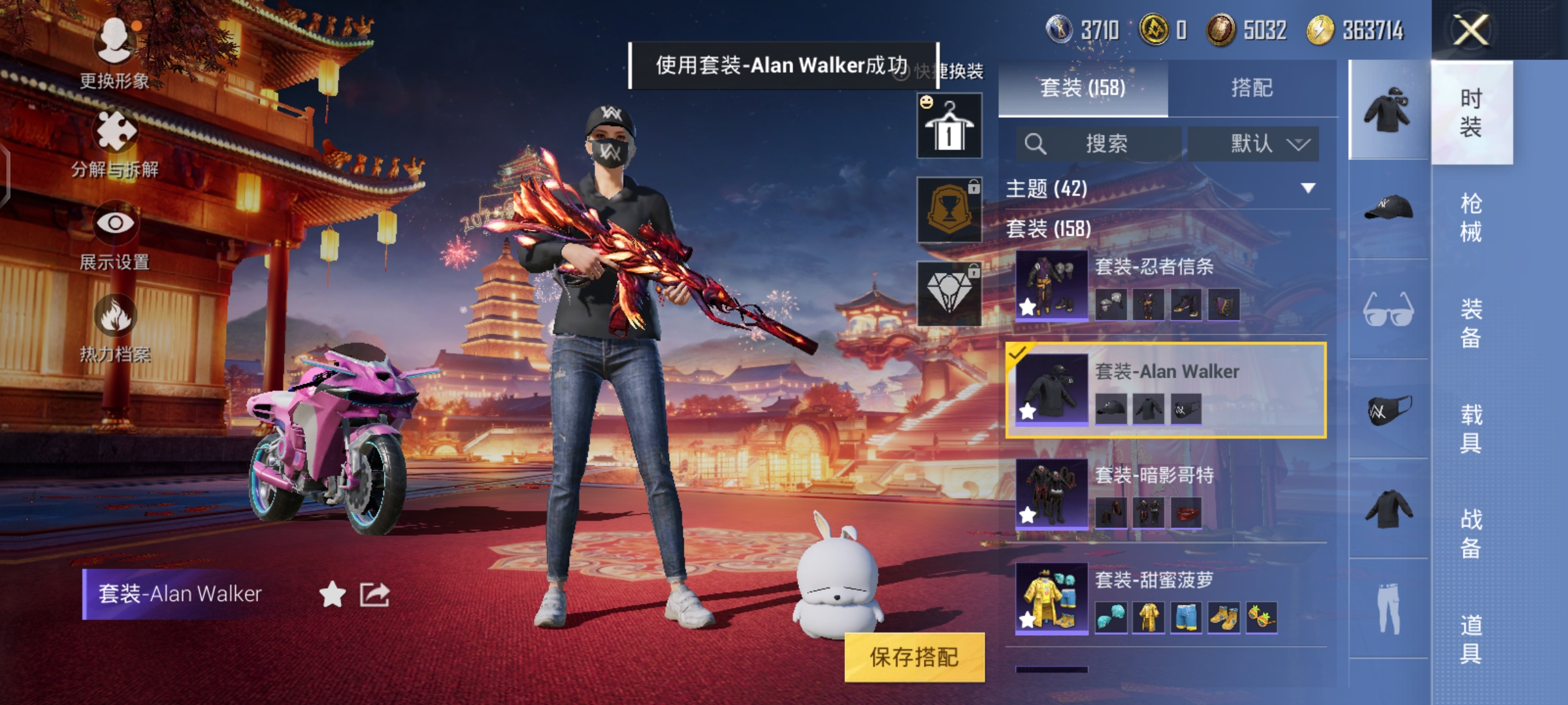HPCMW3312733和平精英账号详情图18