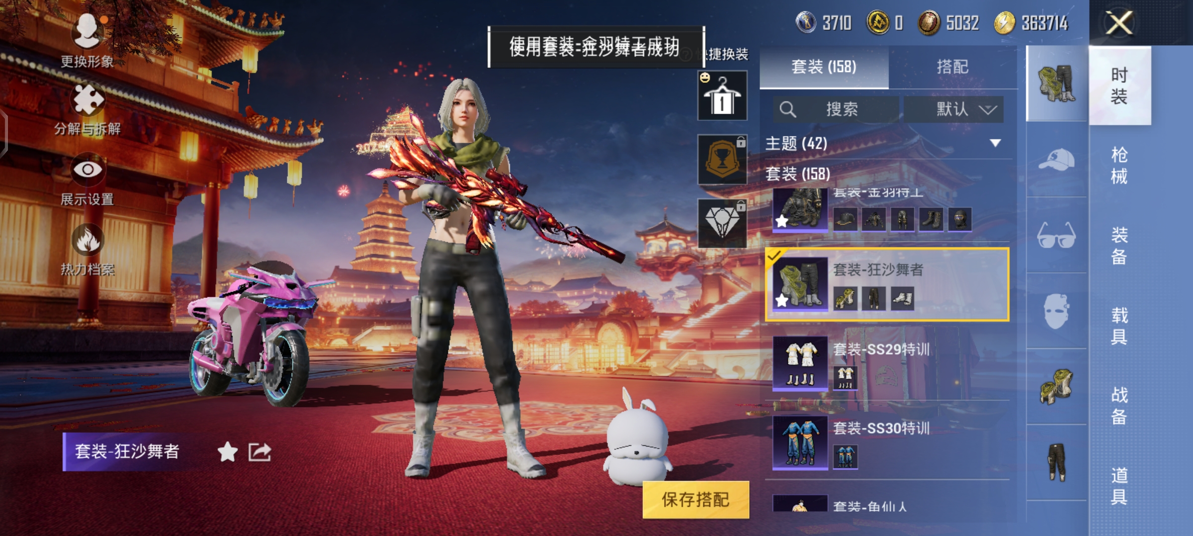 HPCMW3312733和平精英账号详情图22