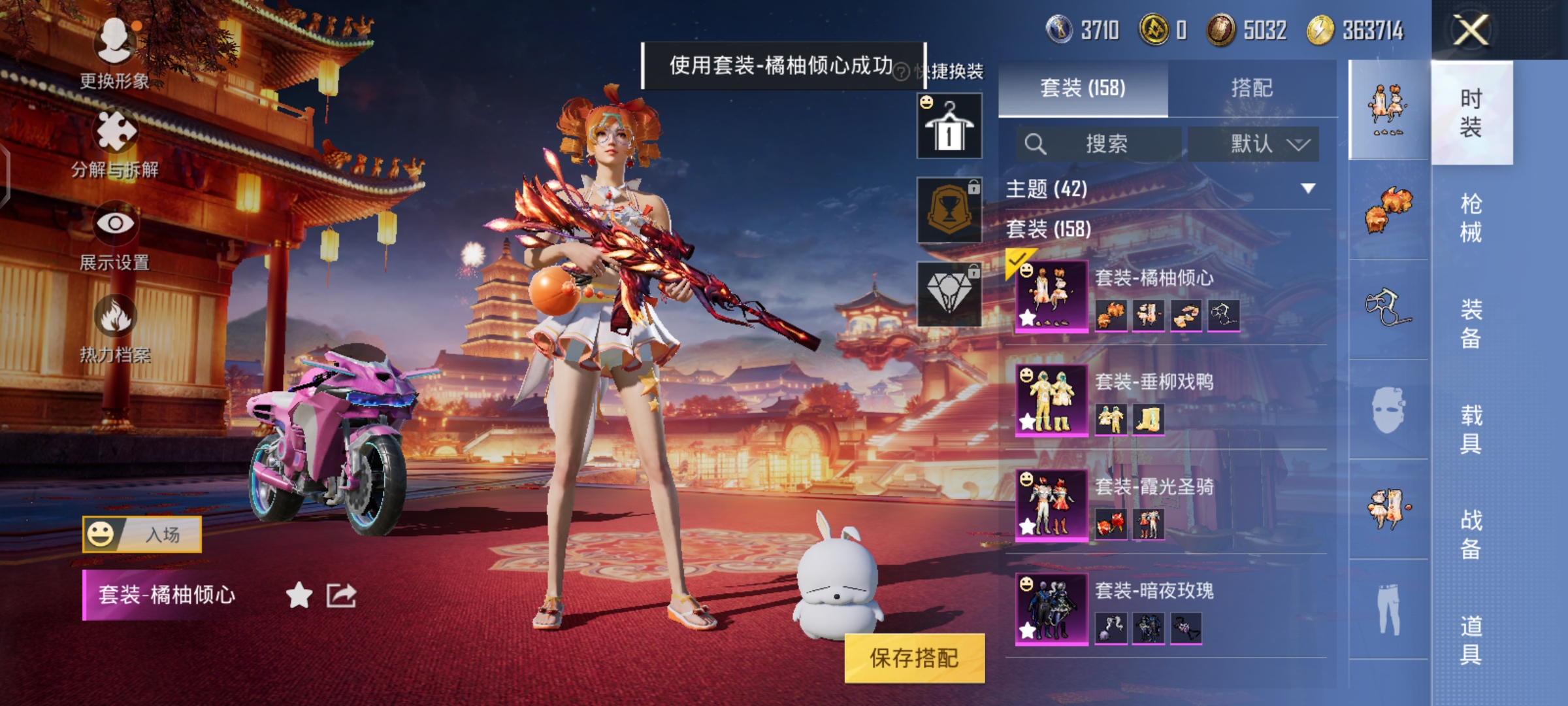 HPCMW3312733和平精英账号详情图13