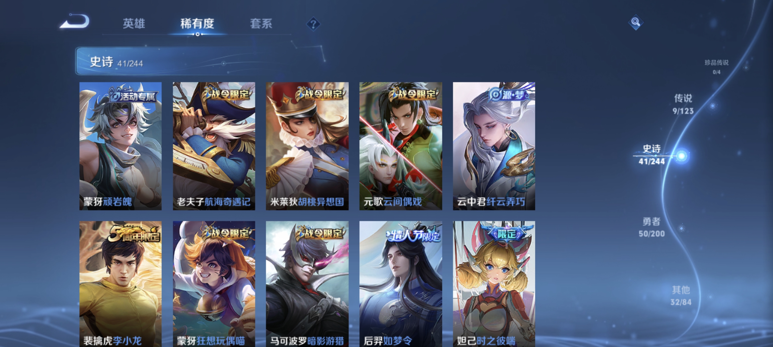 WZCMW3248418王者荣耀账号详情图6