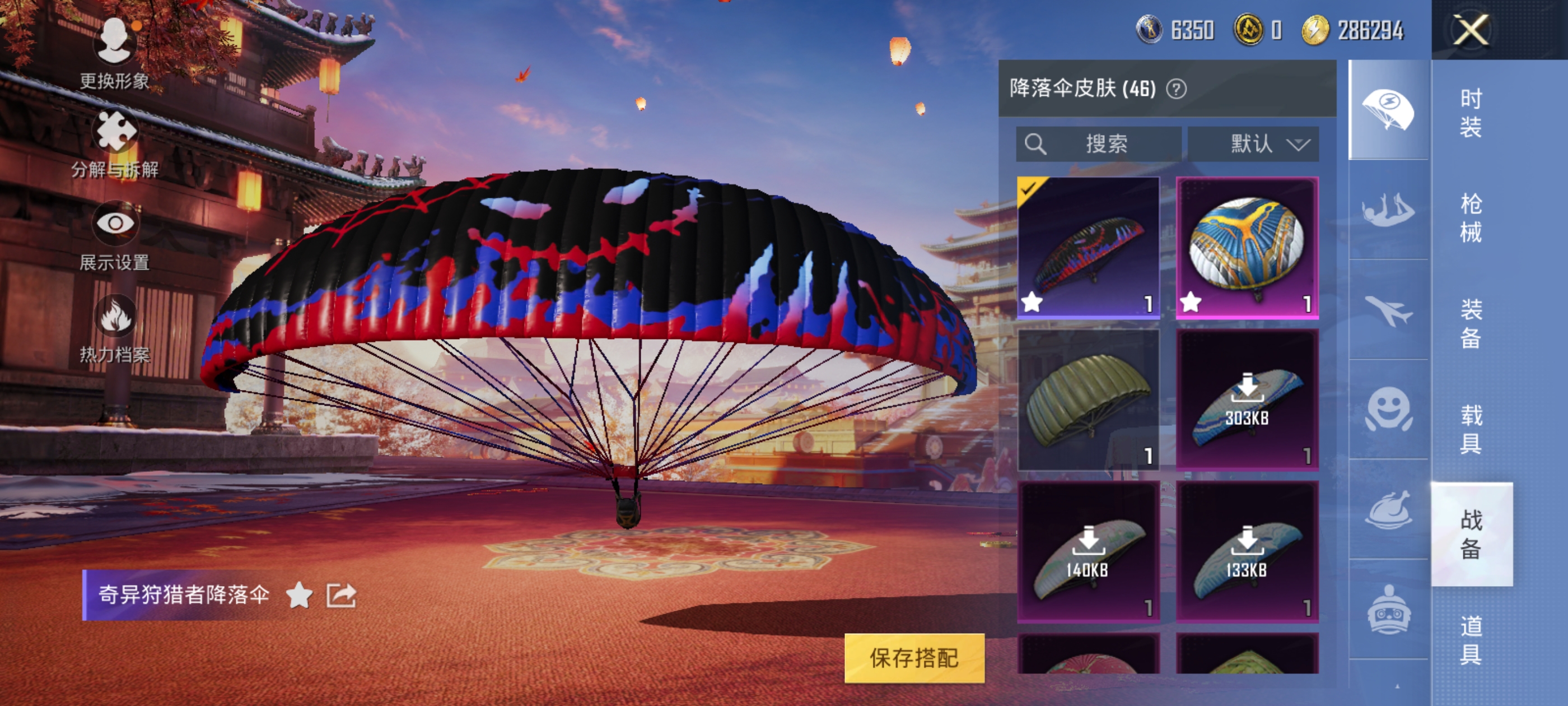 WZQM3184639王者荣耀账号详情图18