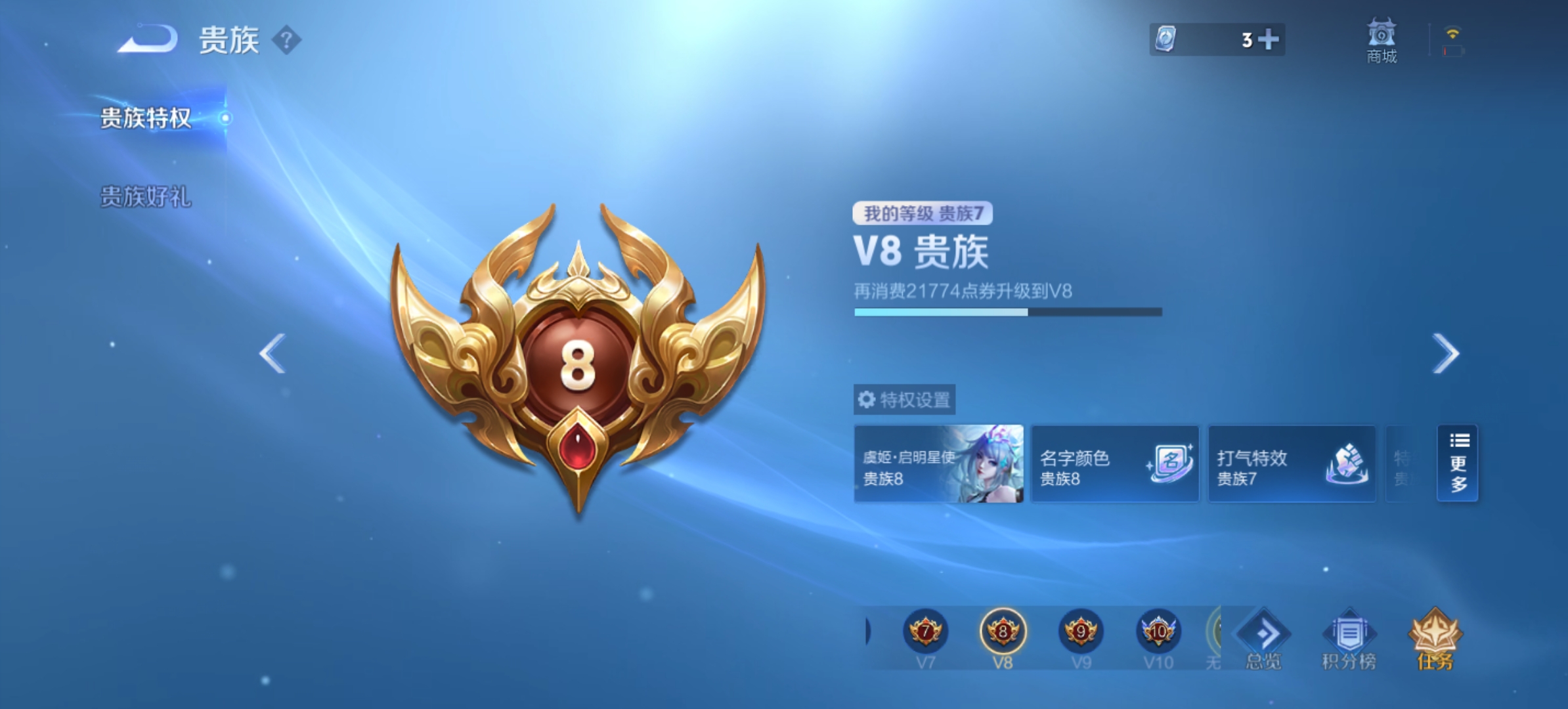 WZCMW3248205王者荣耀账号详情图17