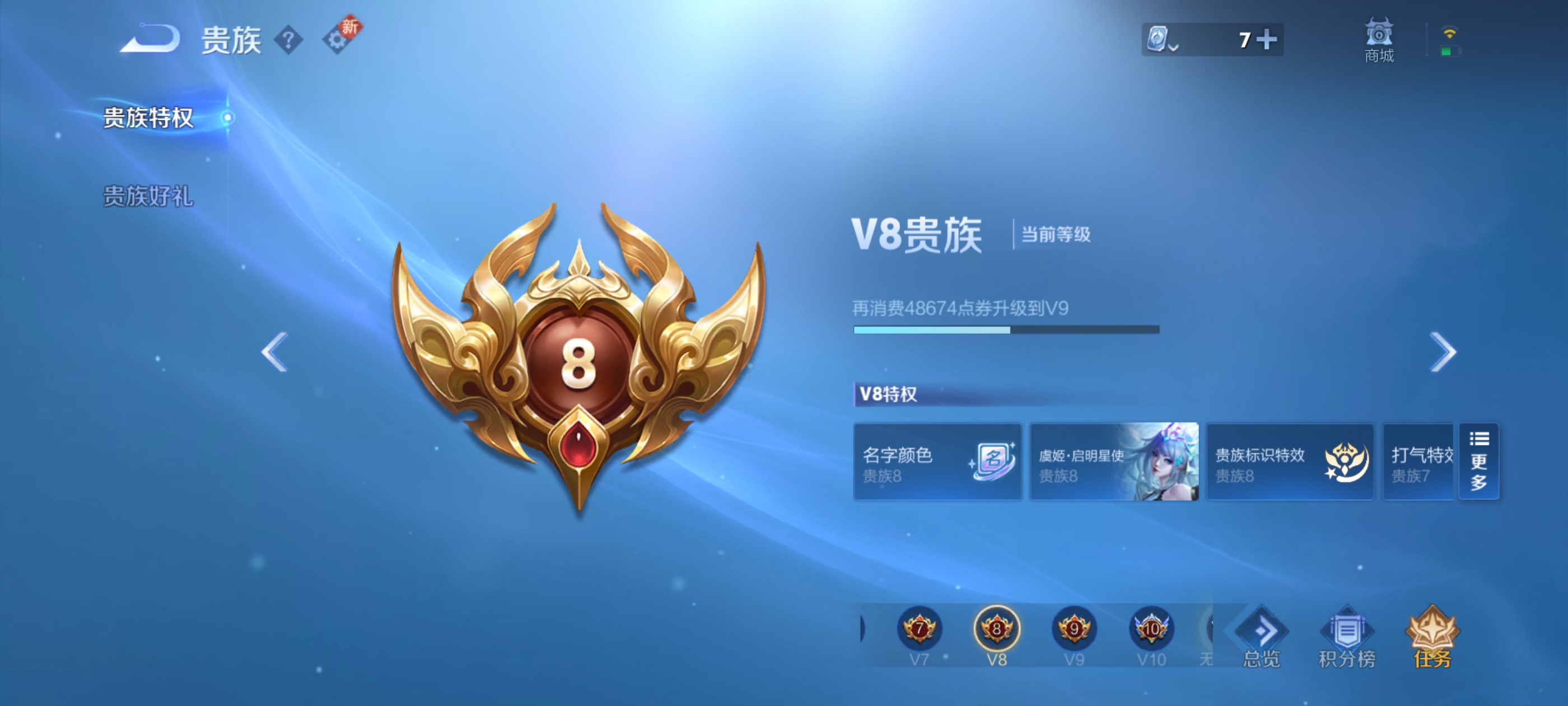 WZQM3183577王者荣耀账号详情图17