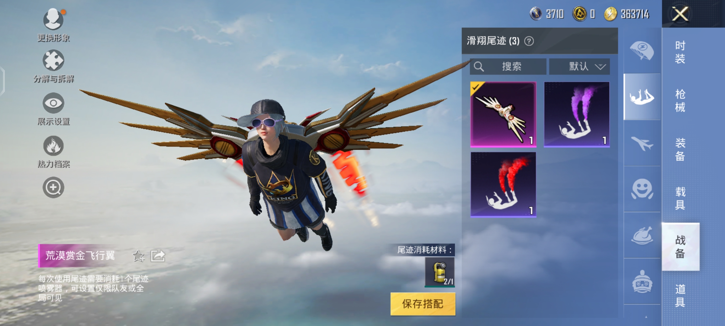 HPCMW3312733和平精英账号详情图28