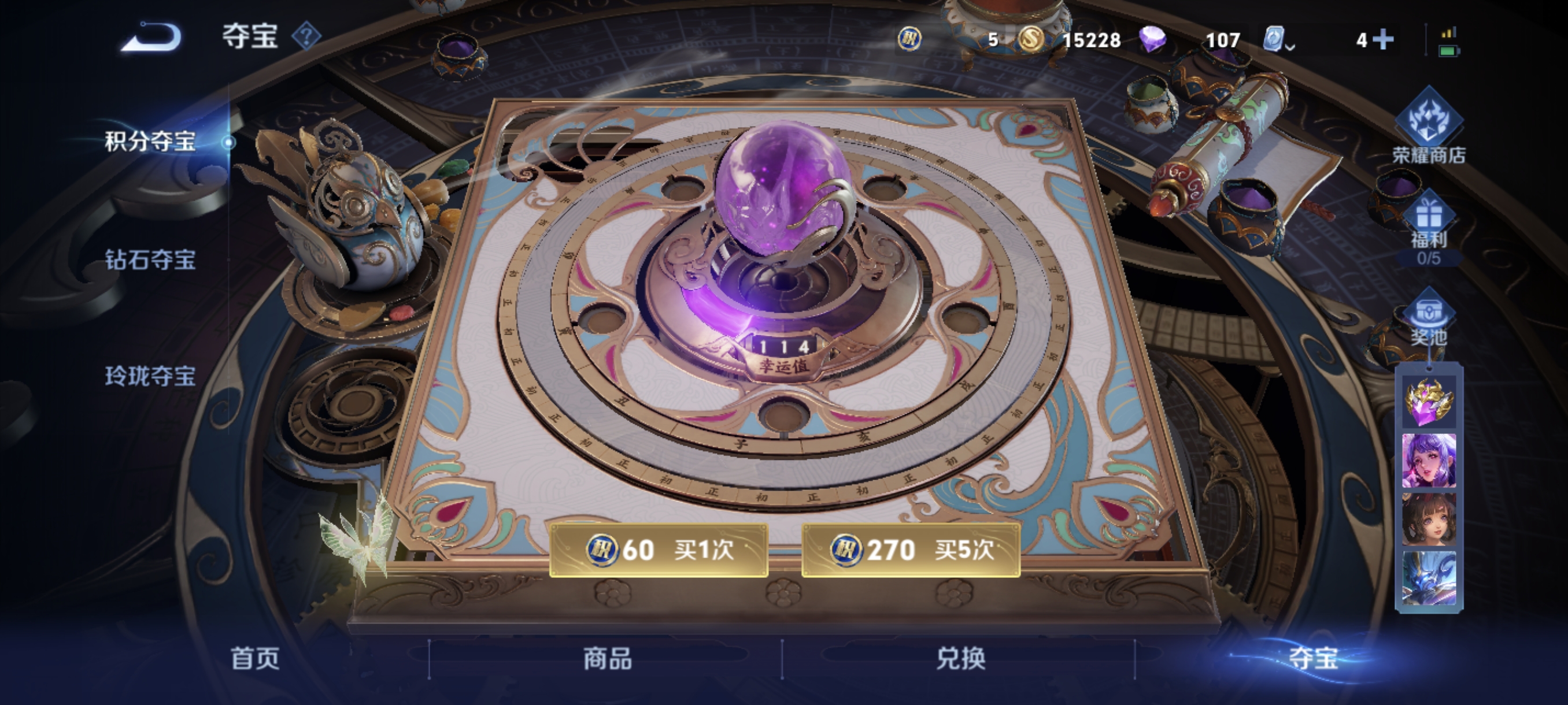 WZCMW3248418王者荣耀账号详情图16