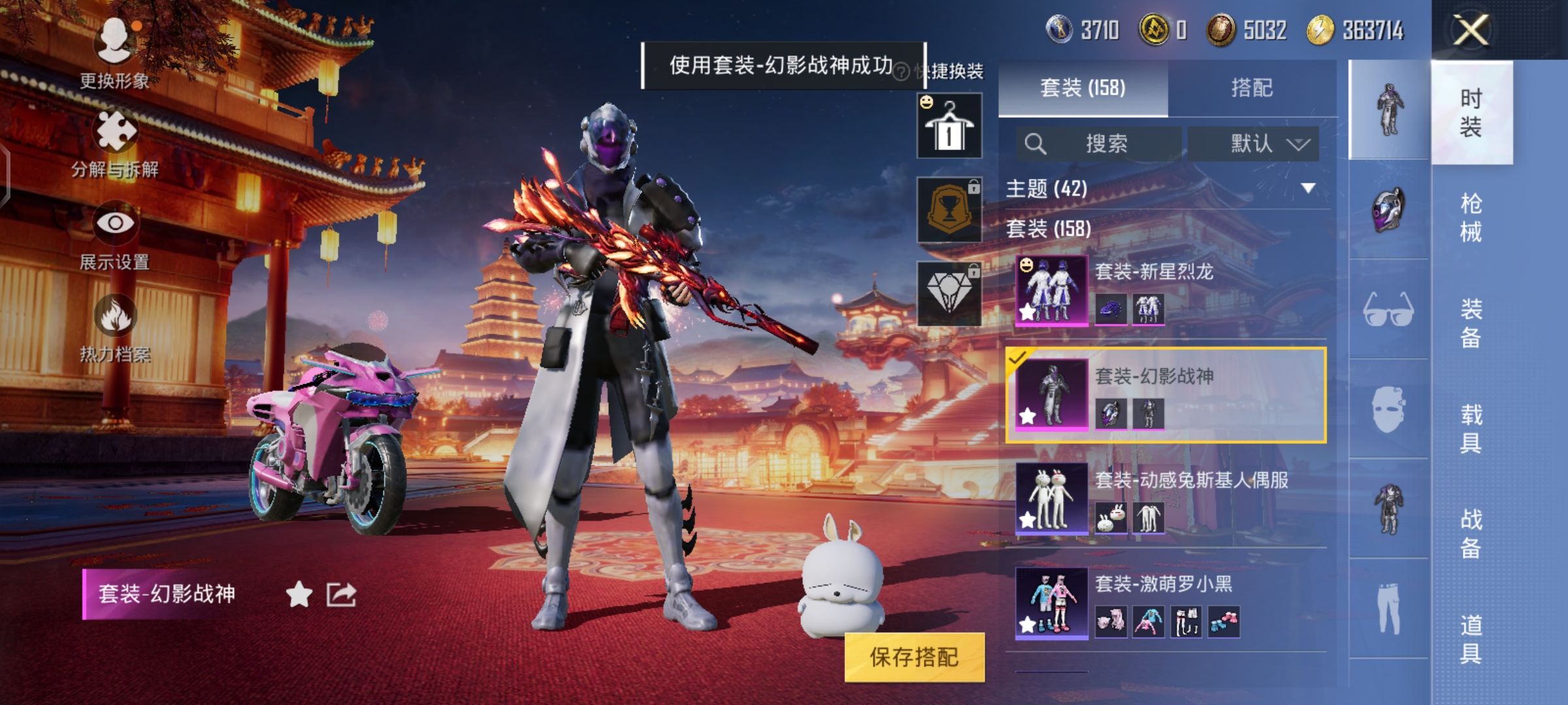HPCMW3312733和平精英账号详情图16