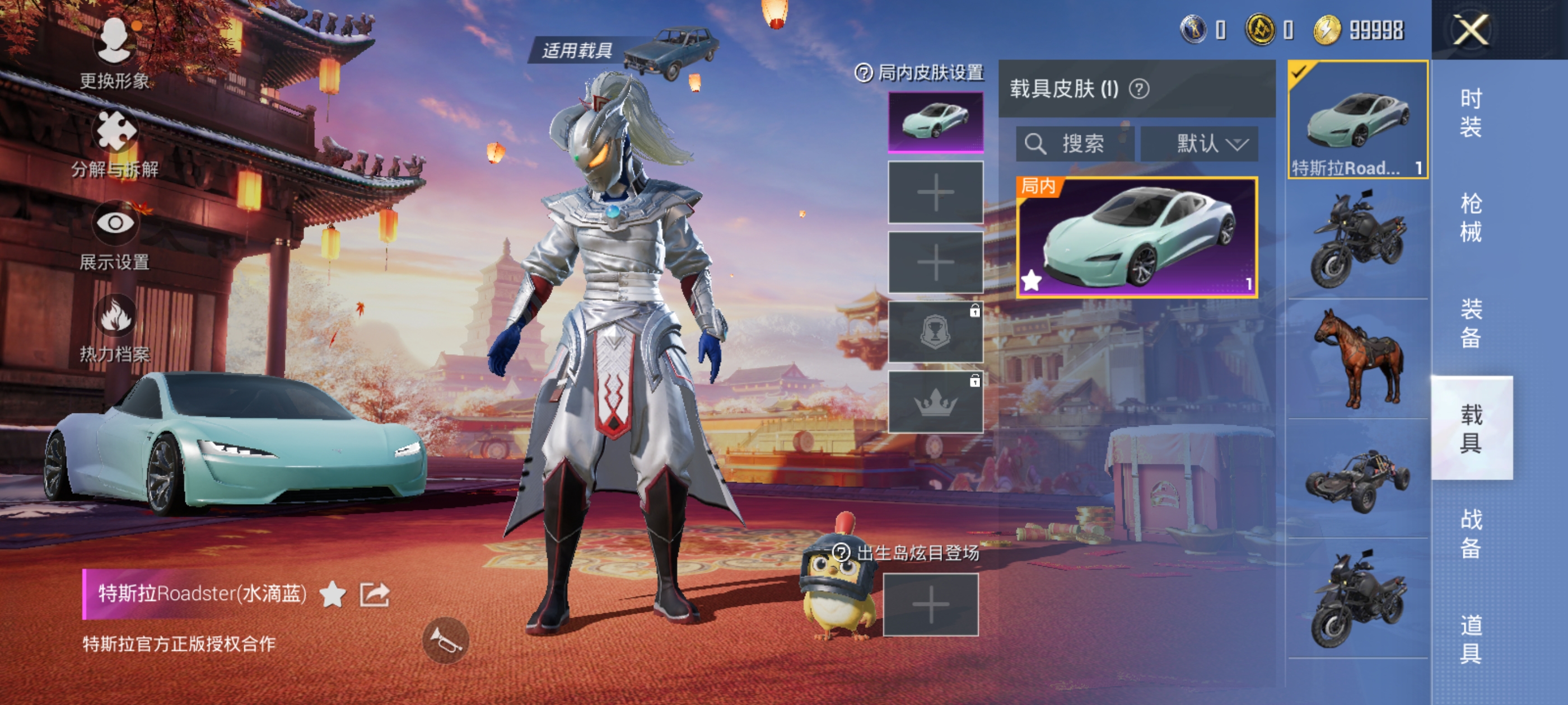 WZQM3183577王者荣耀账号详情图29