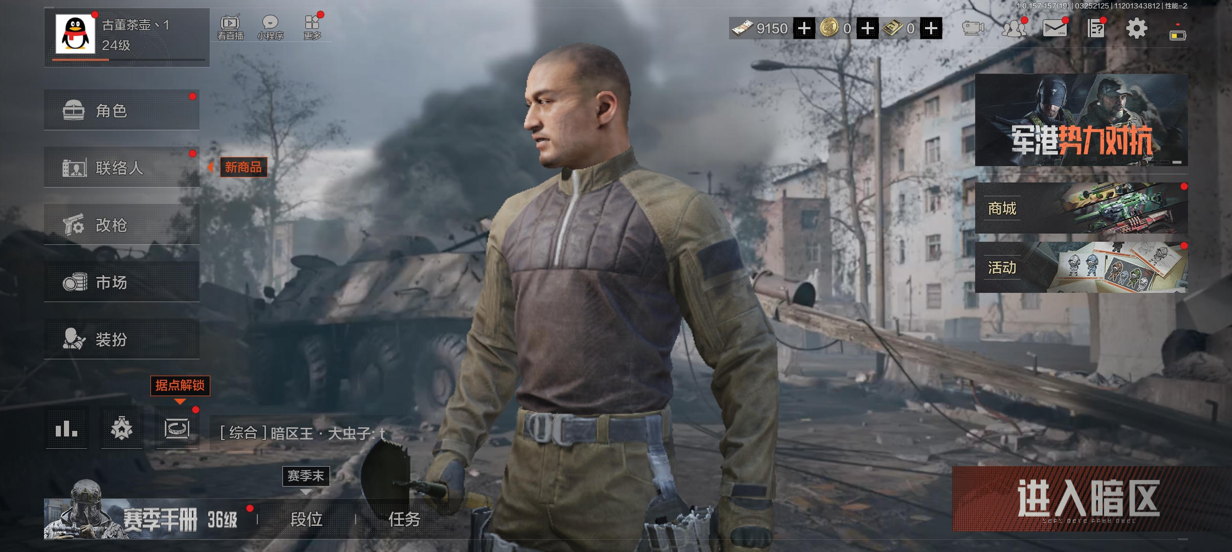 工兵铲⭐️数码猎人G36⭐️等编号5-10@8...