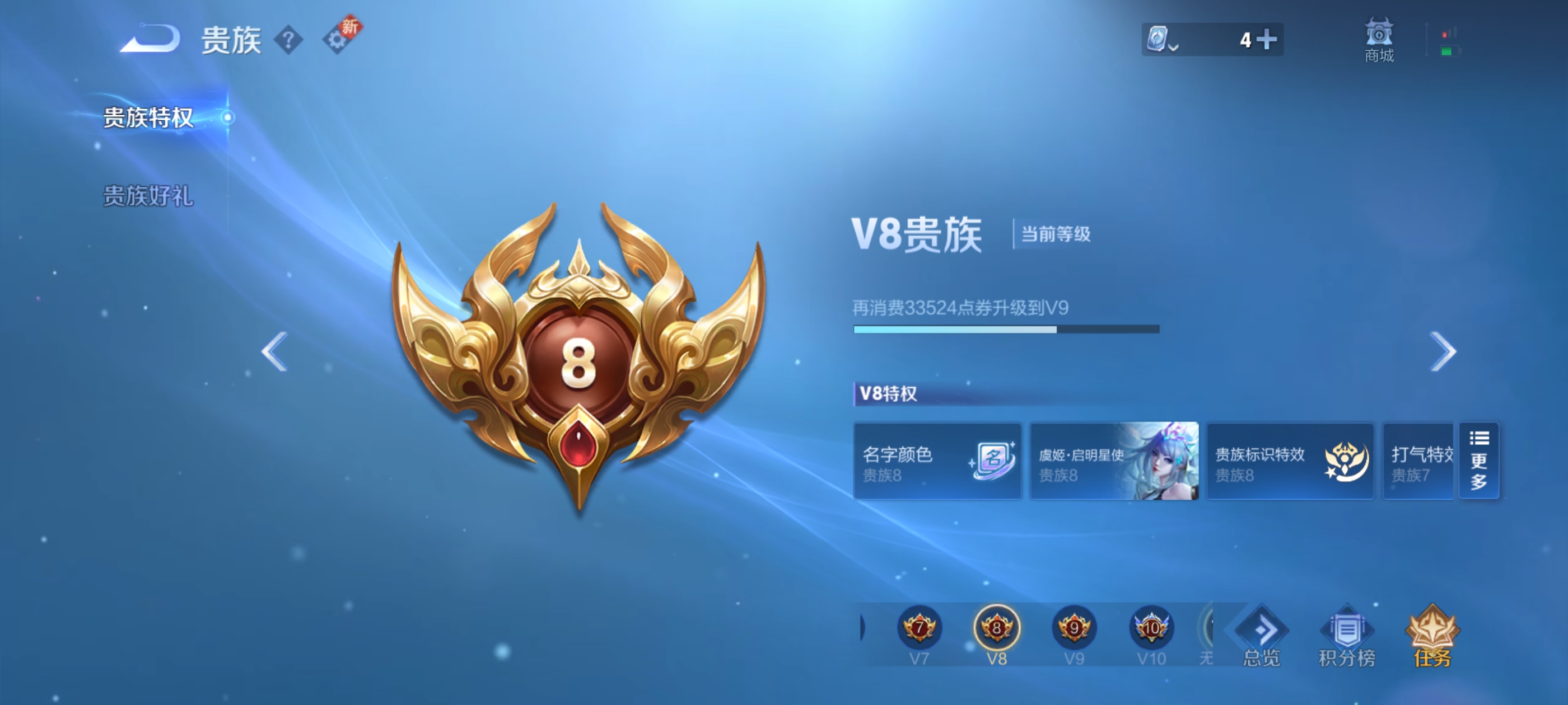WZQM3183726王者荣耀账号详情图18