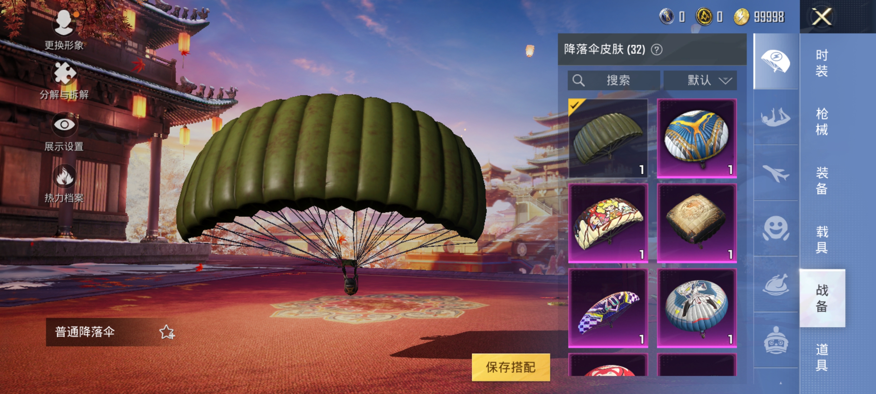 WZQM3183577王者荣耀账号详情图30