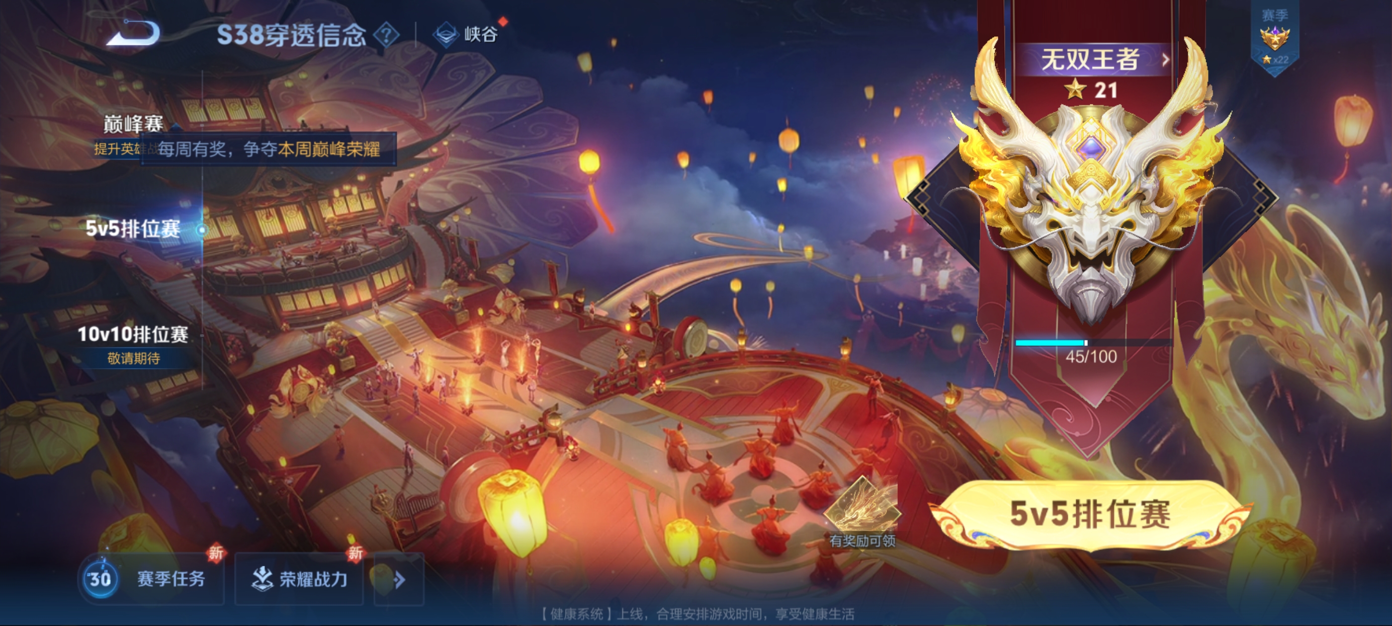WZQM3183577王者荣耀账号详情图19