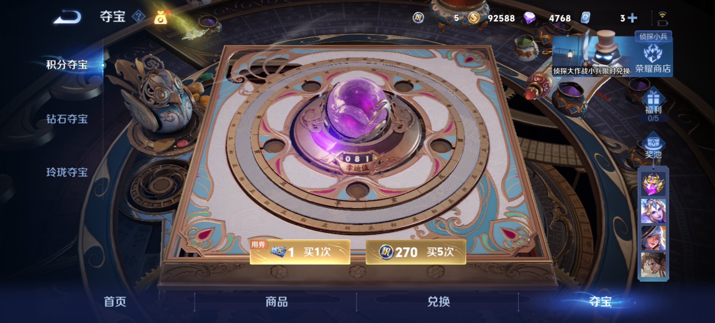 WZCMW3248205王者荣耀账号详情图16