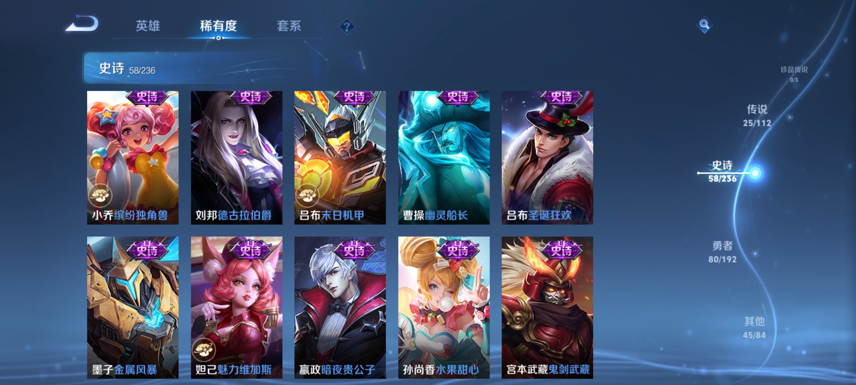WZQM3184488王者荣耀账号详情图15