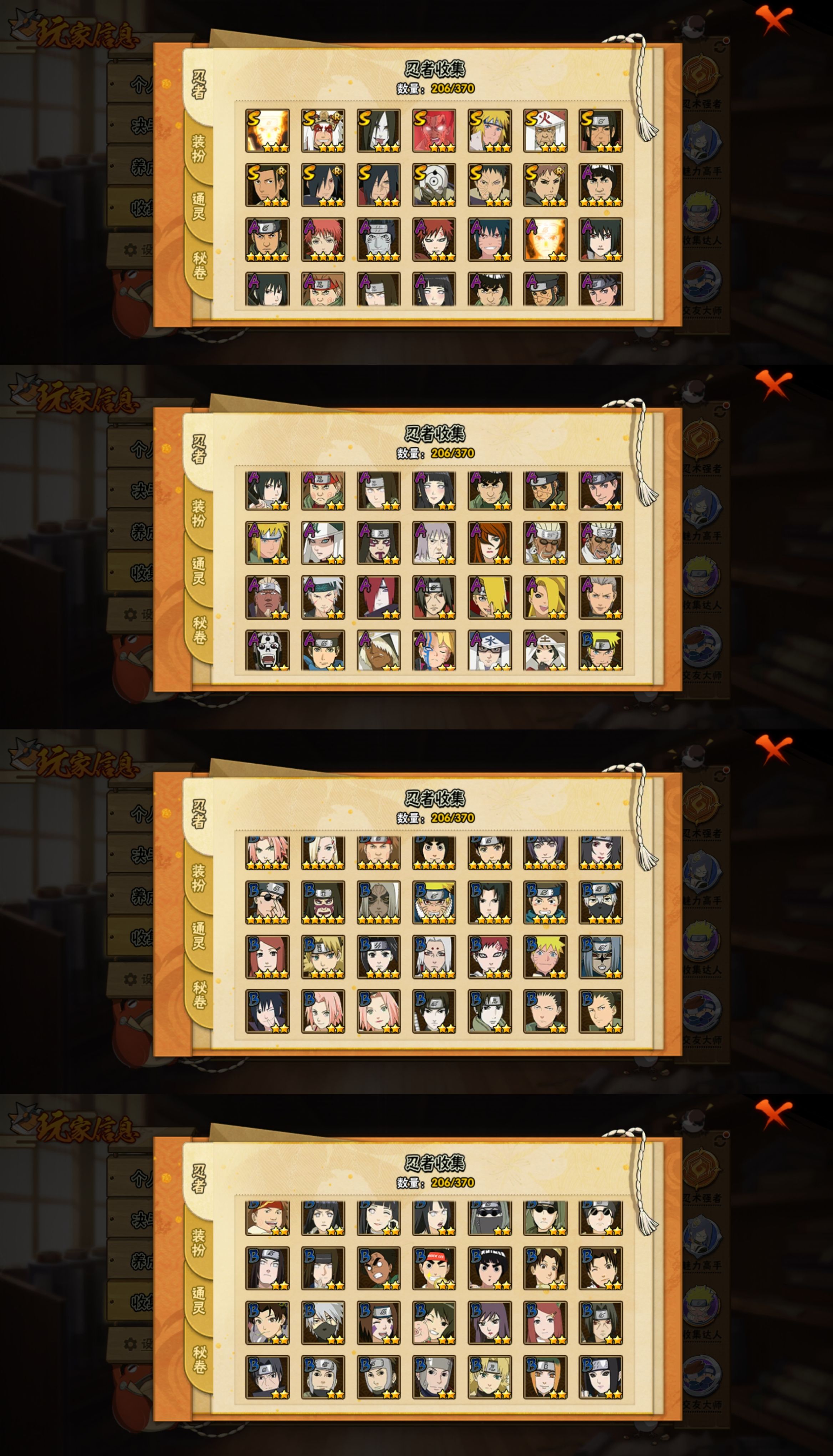 忍将礼包，忍将新手攻略