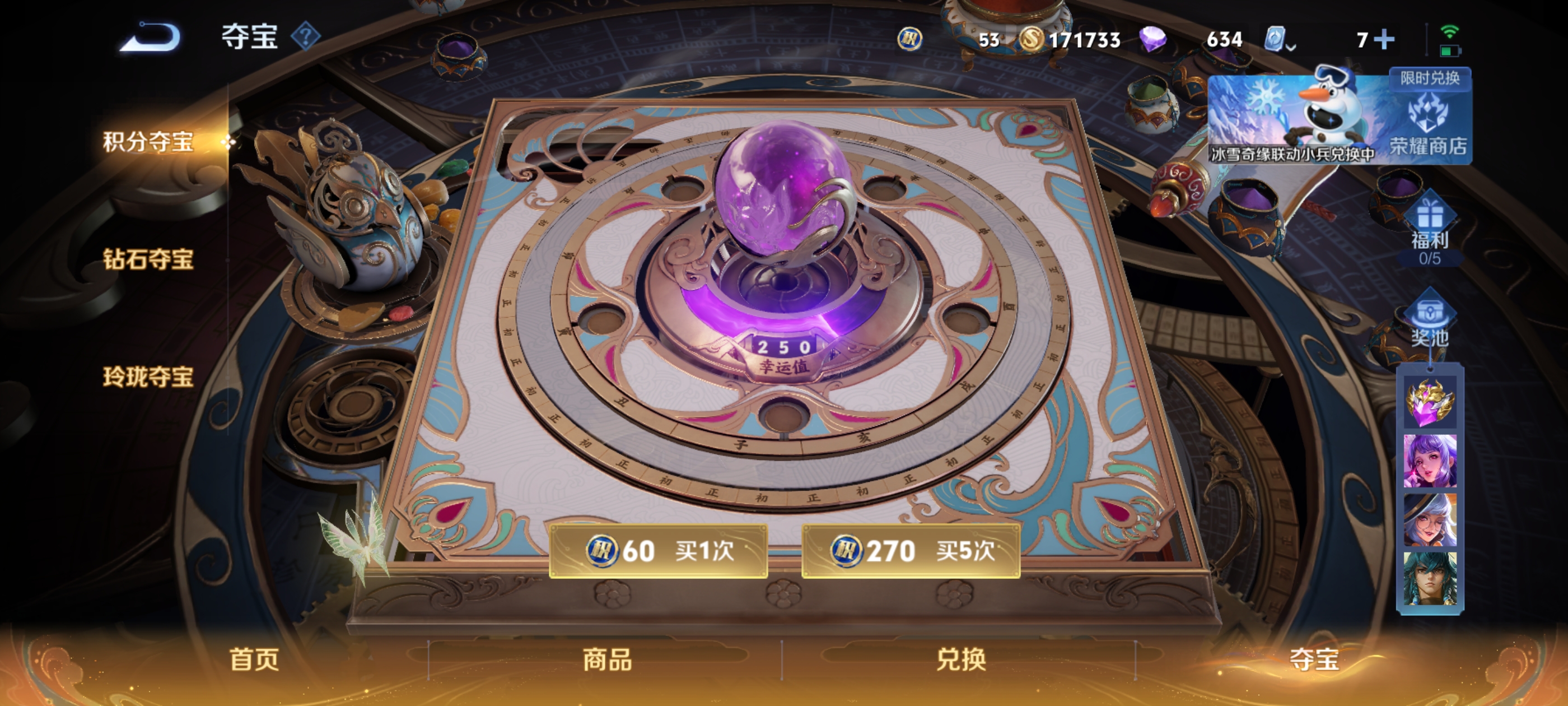 WZQM3183577王者荣耀账号详情图18