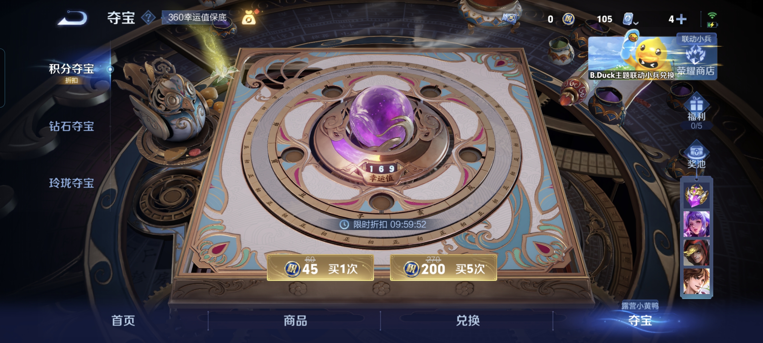 WZCMW3248197王者荣耀账号详情图18