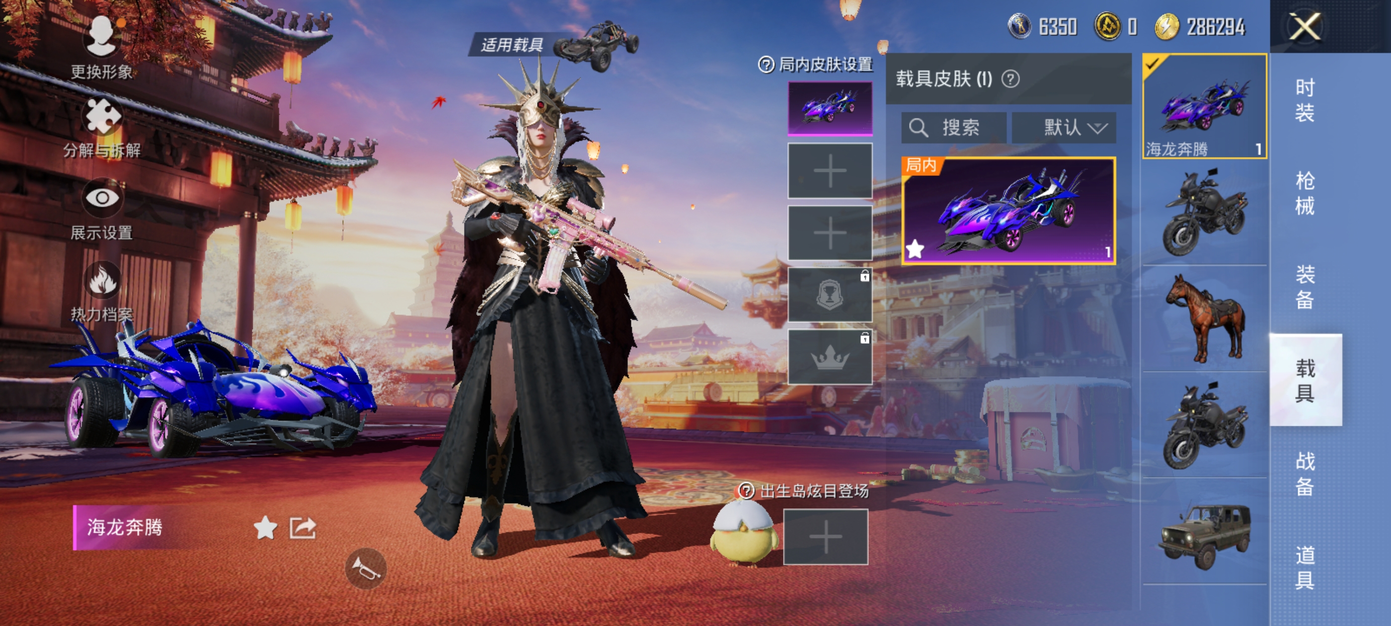 WZQM3184639王者荣耀账号详情图17
