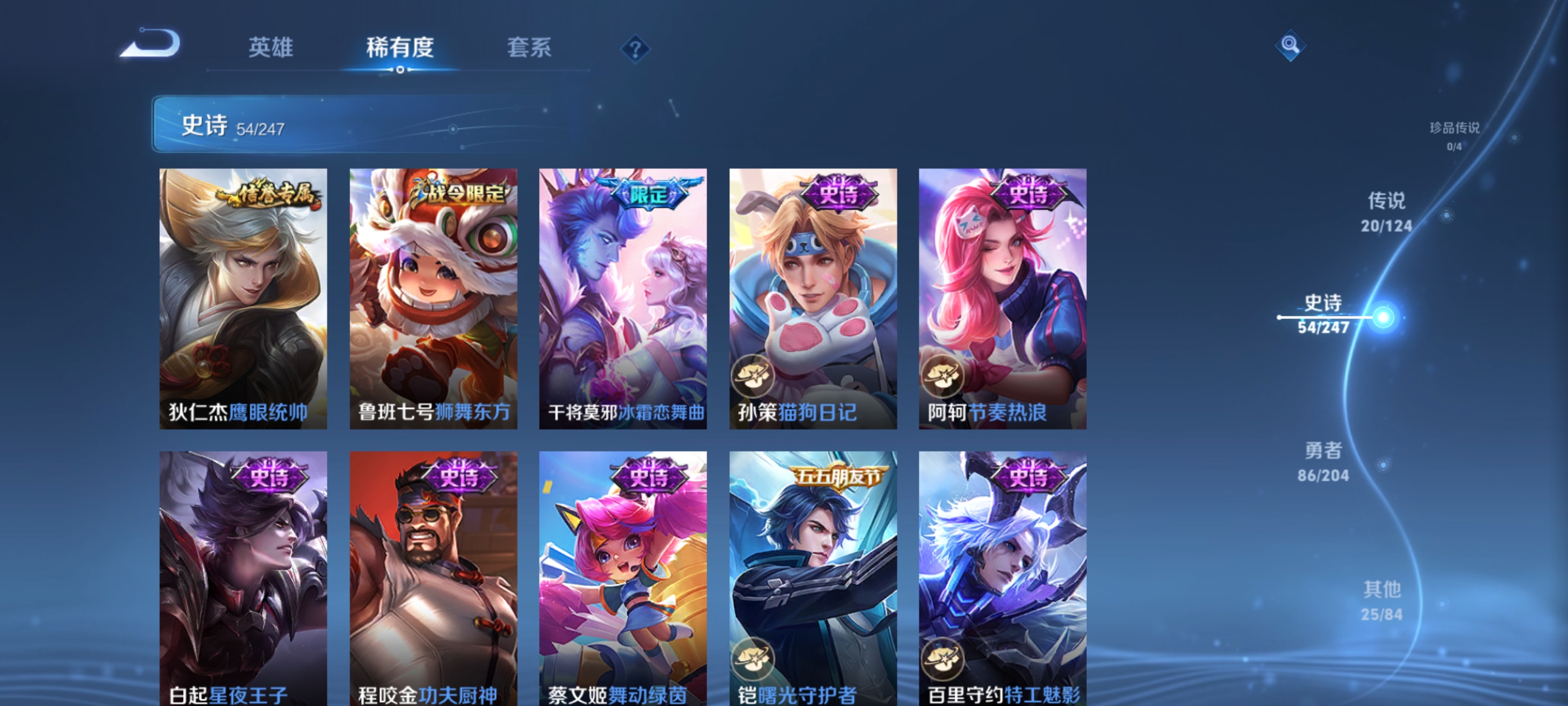 WZQM3183721王者荣耀账号详情图12