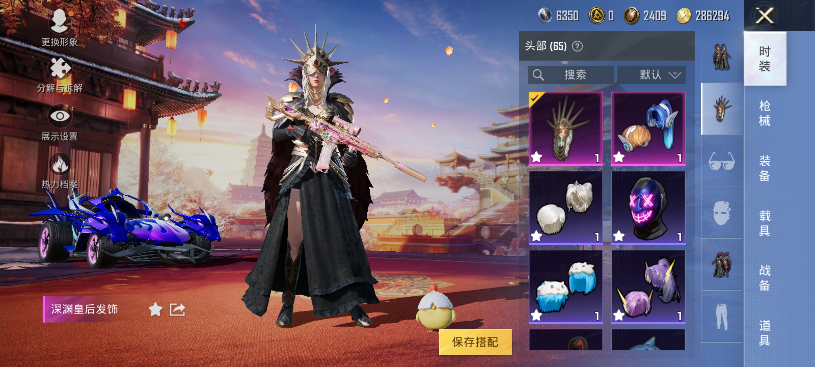 WZQM3184639王者荣耀账号详情图14