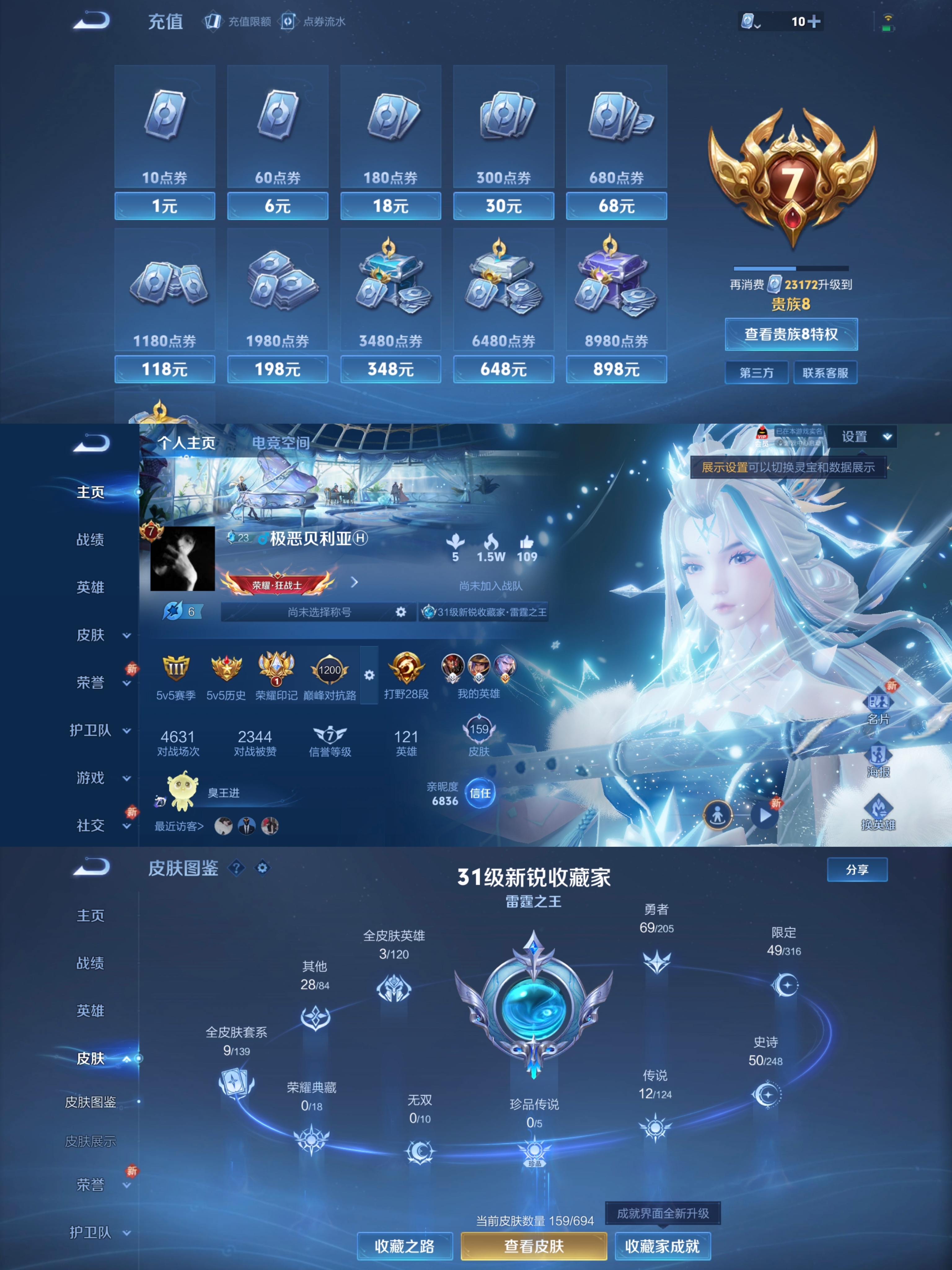 氪金兽