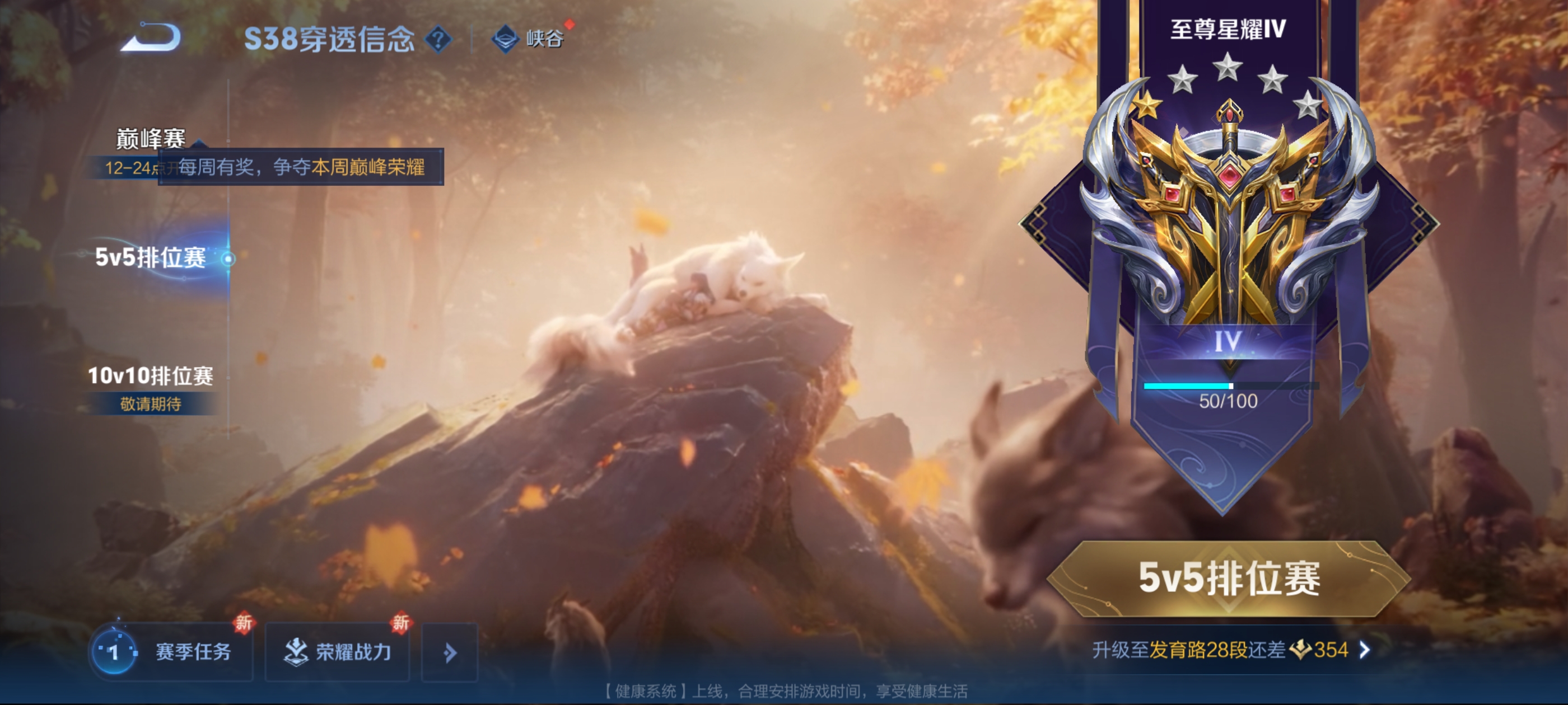WZQM3183621王者荣耀账号详情图19