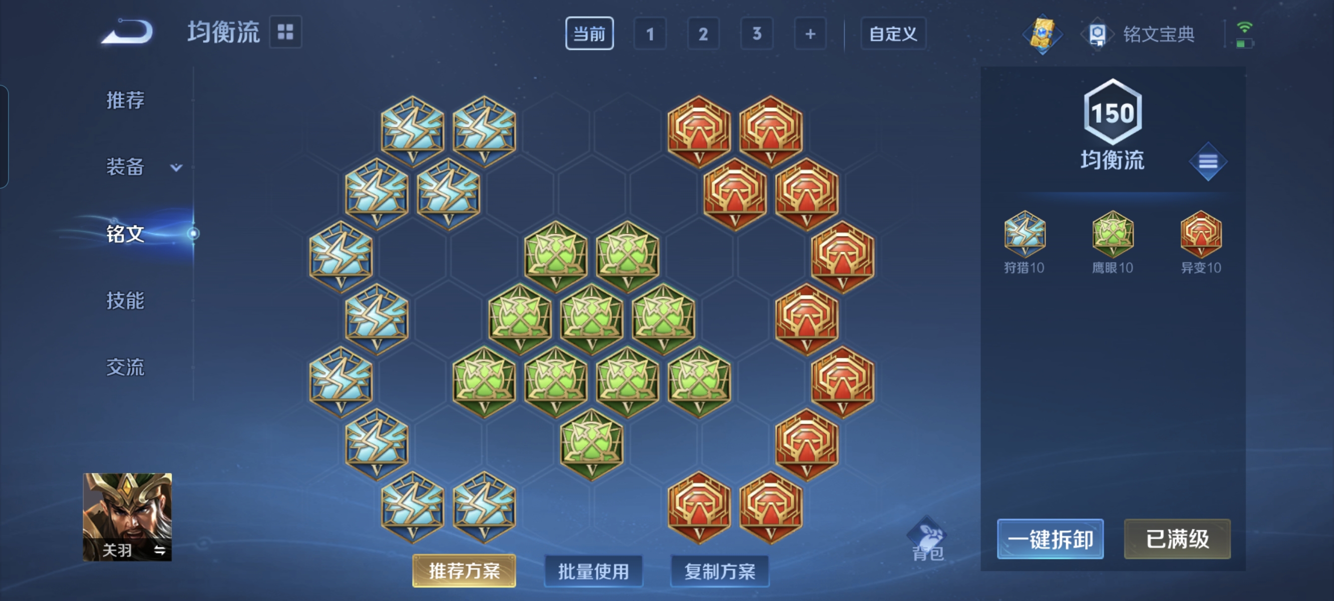 WZCMW3259150王者荣耀账号详情图20