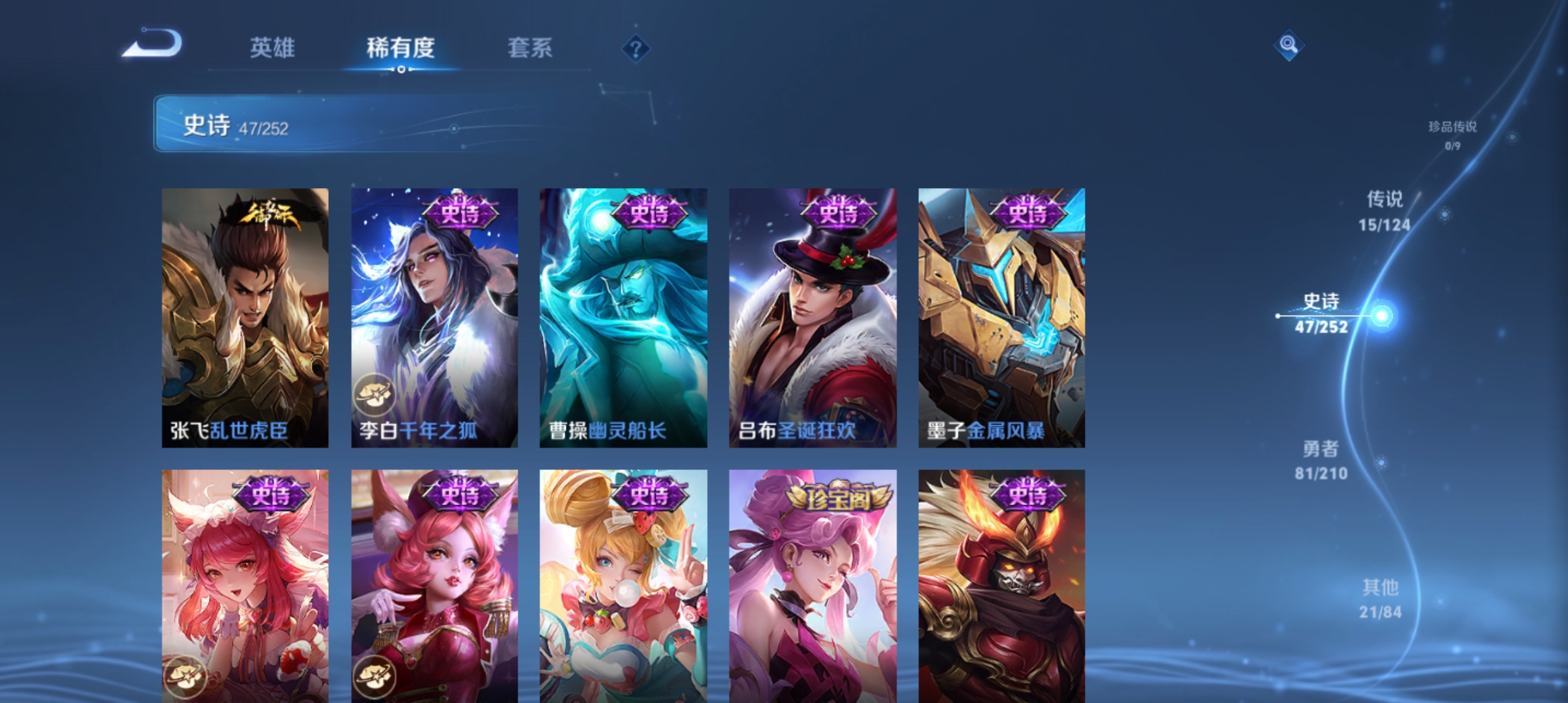 WZQM3184470王者荣耀账号详情图11