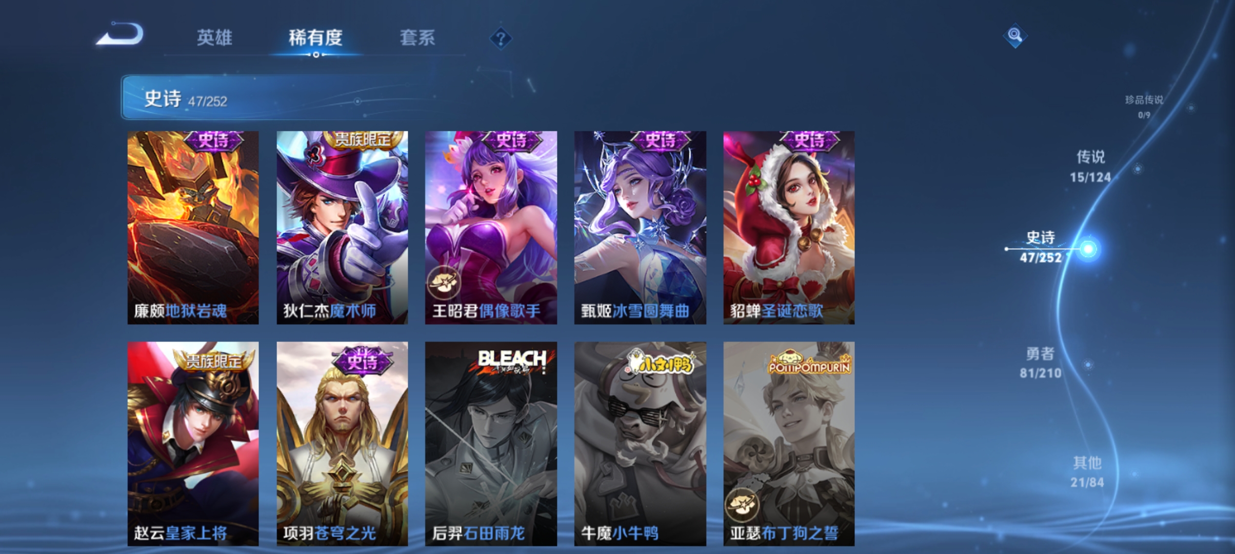 WZQM3184470王者荣耀账号详情图12
