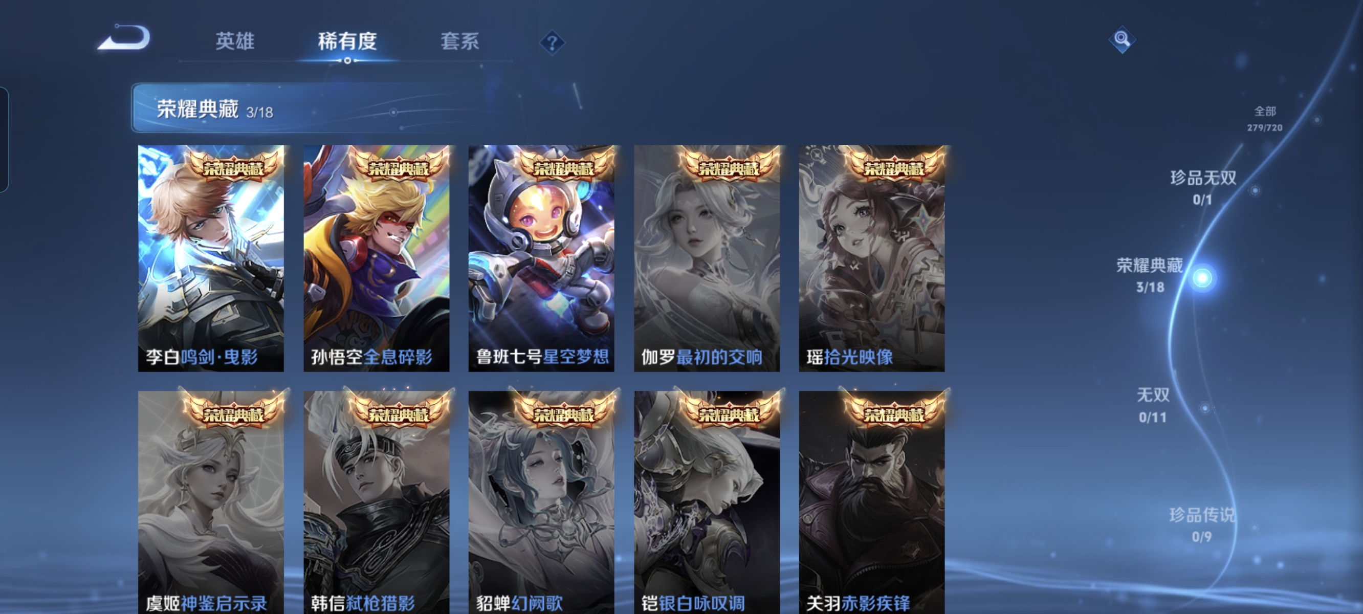 WZCMW3287336王者荣耀账号详情图5