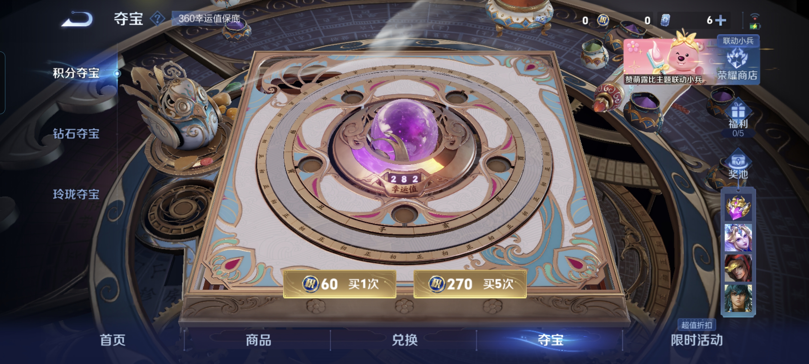 WZCMW3287336王者荣耀账号详情图16