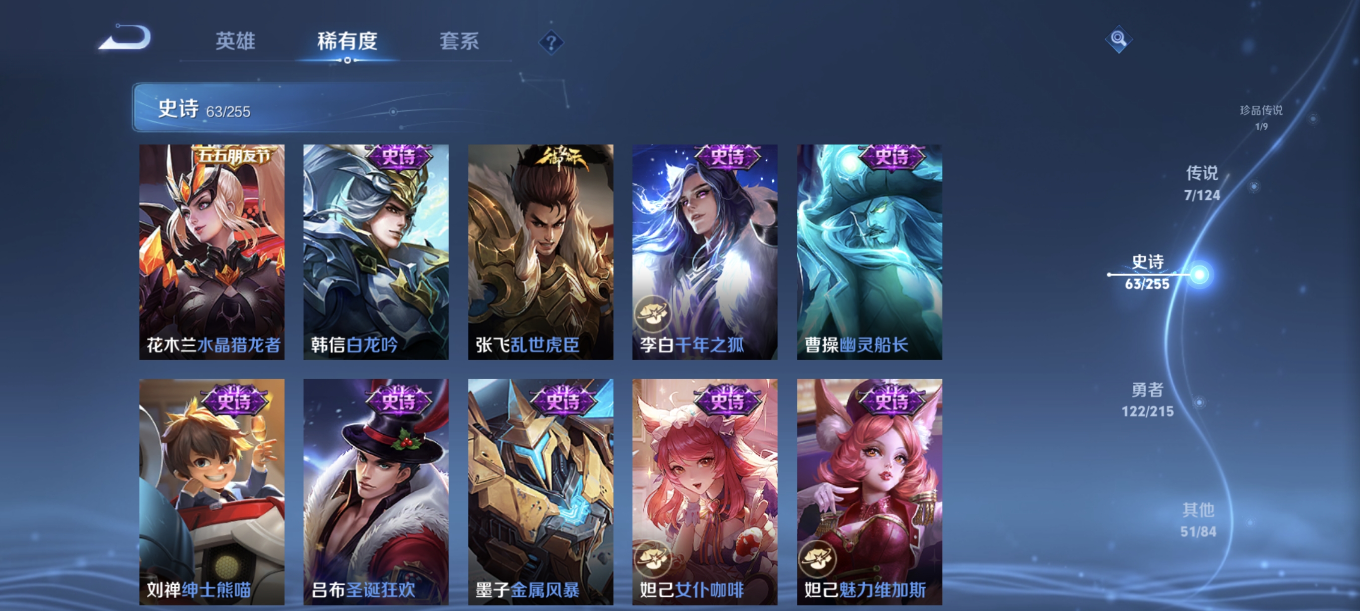 WZCMW3287377王者荣耀账号详情图12