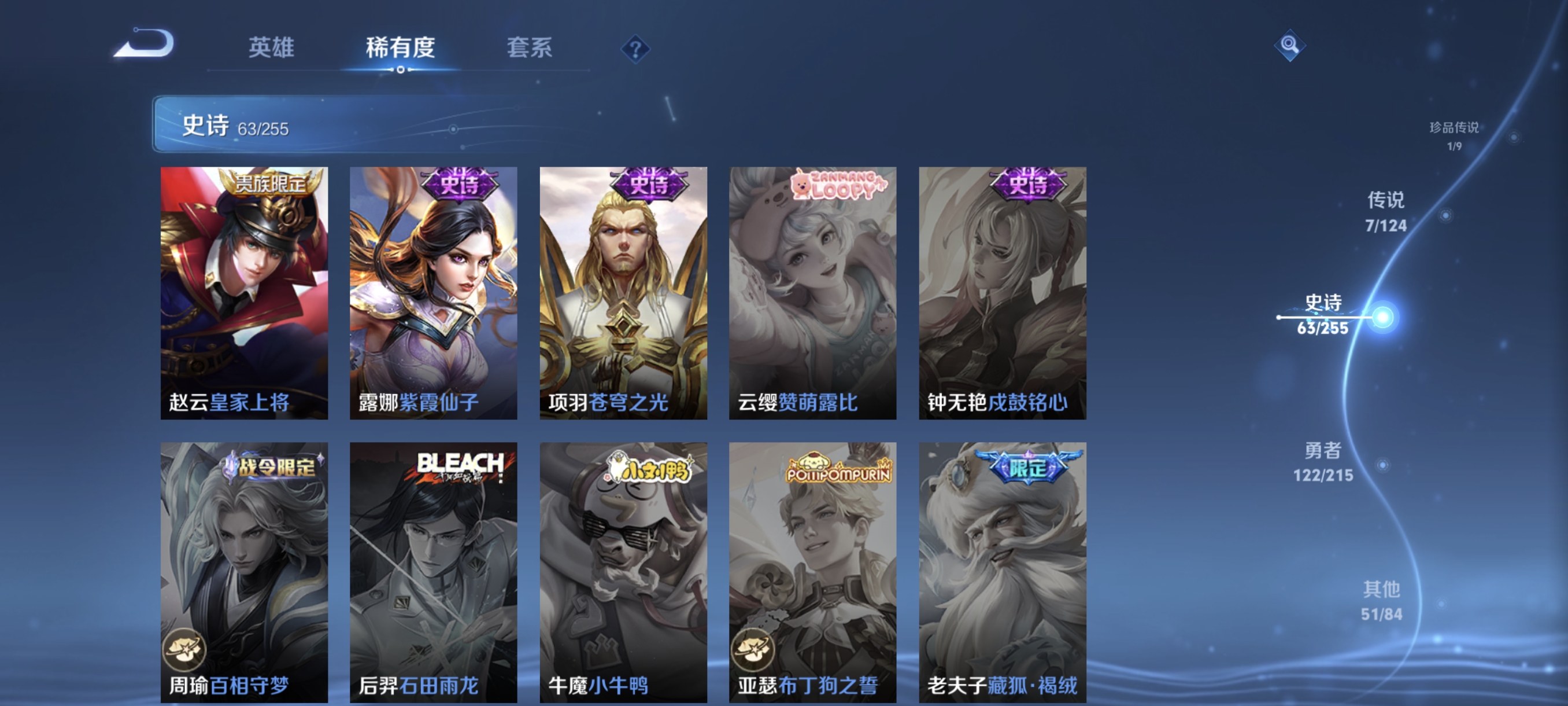 WZCMW3287377王者荣耀账号详情图14
