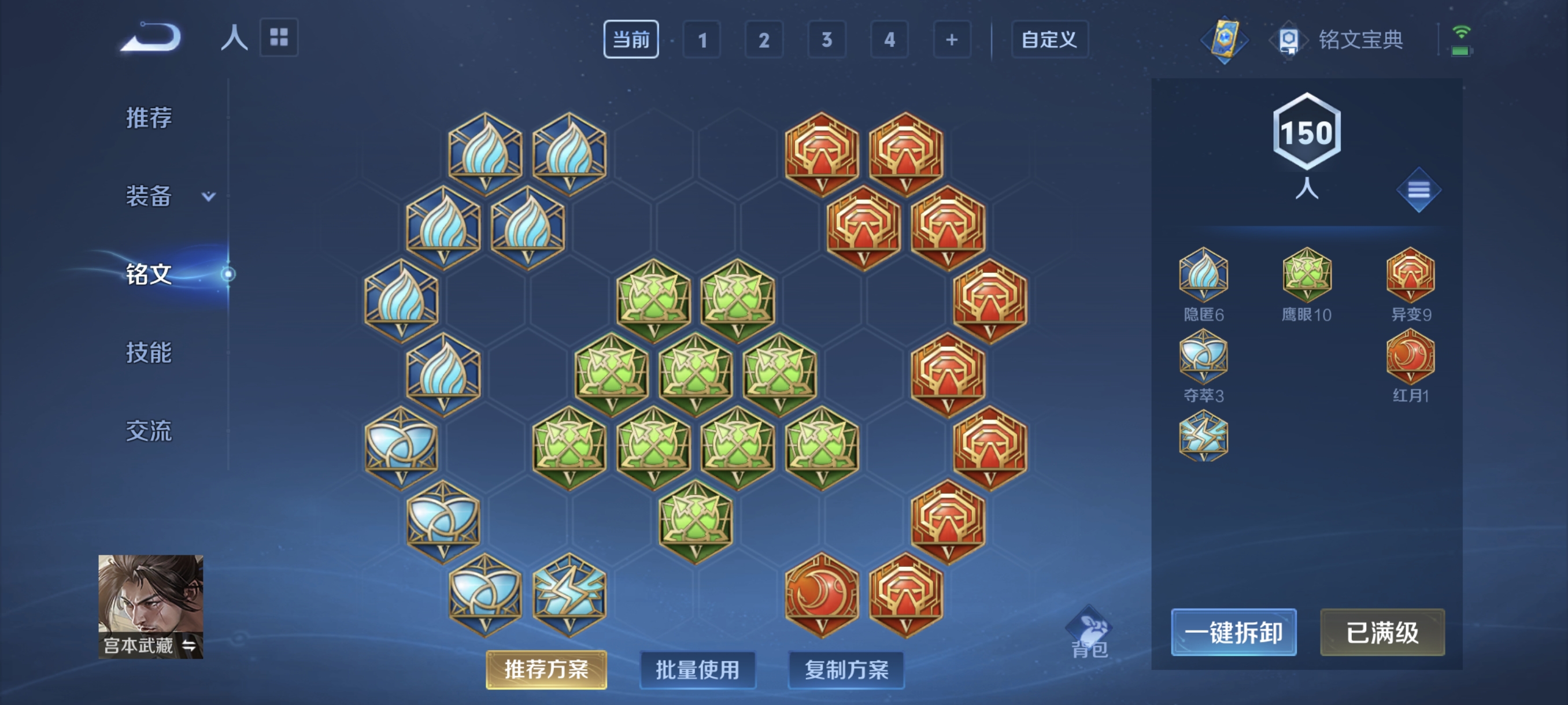 WZCMW3287377王者荣耀账号详情图22