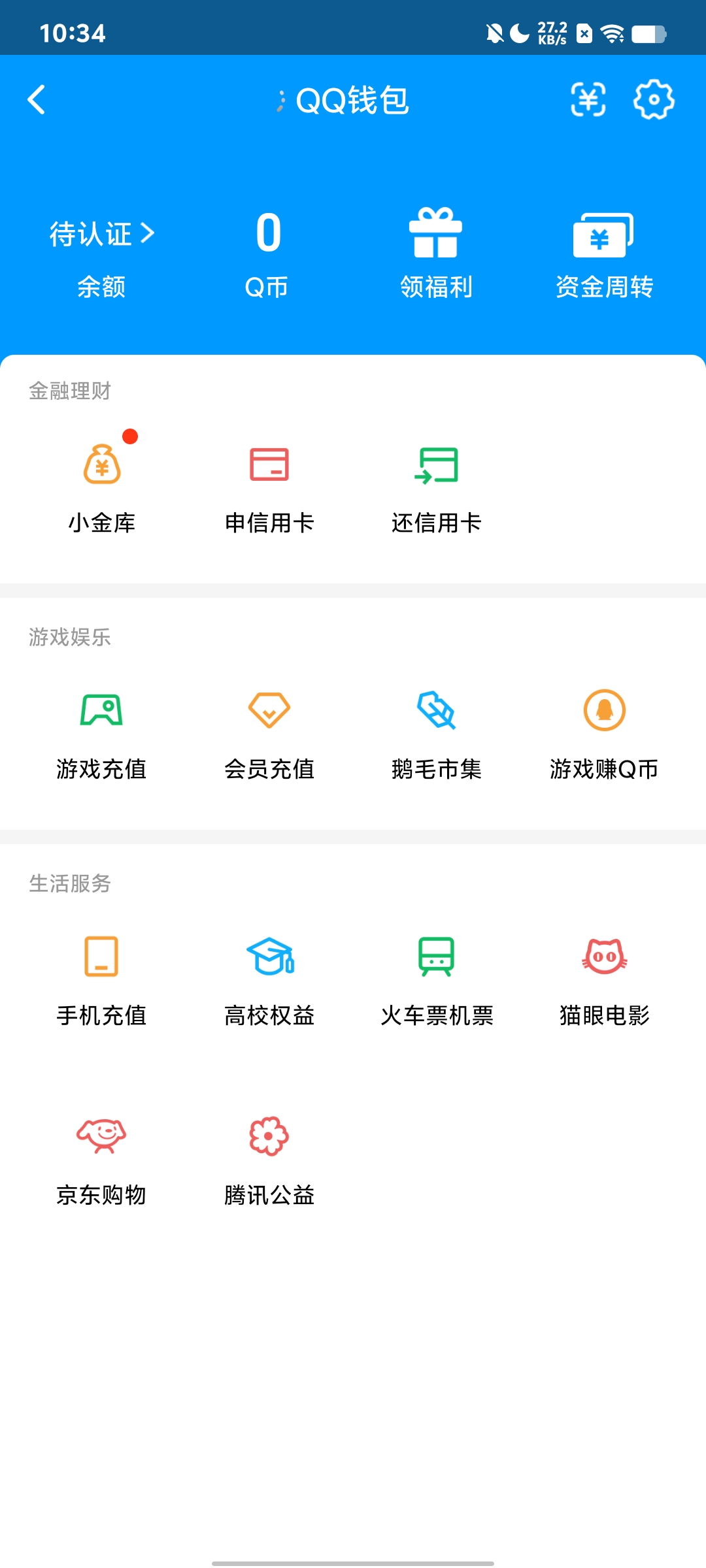 WZQM3183904王者荣耀账号详情图23