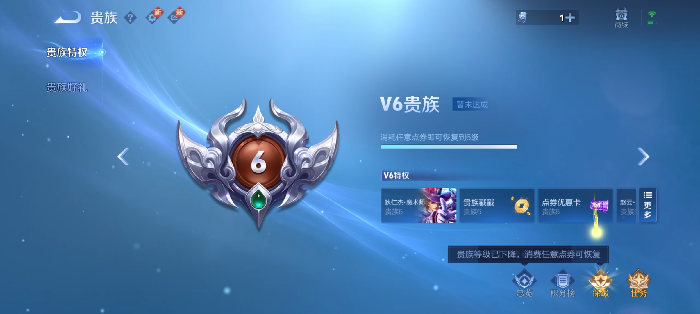 WZQM3190591王者荣耀账号详情图16