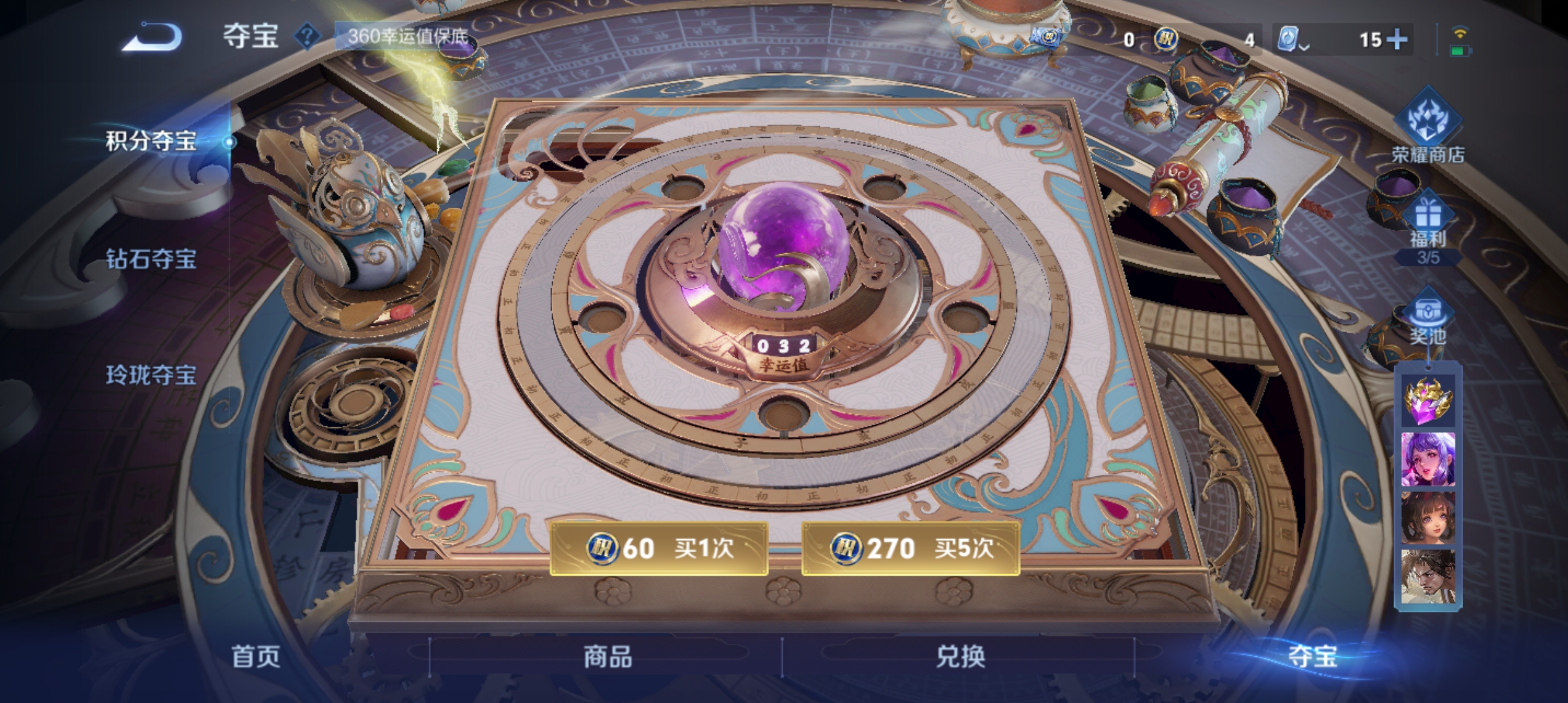WZQM3184484王者荣耀账号详情图23