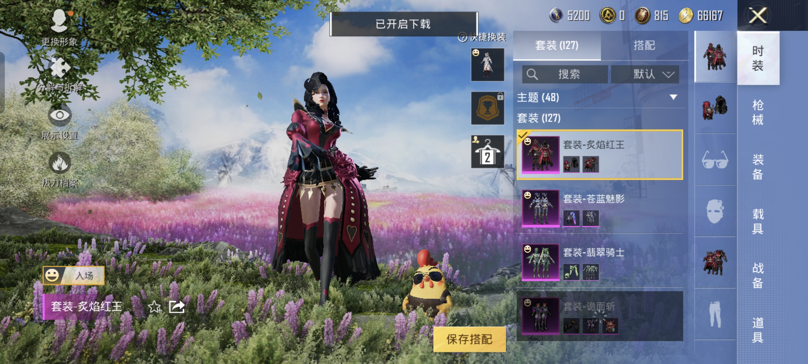 HPCMW3312818和平精英账号详情图6