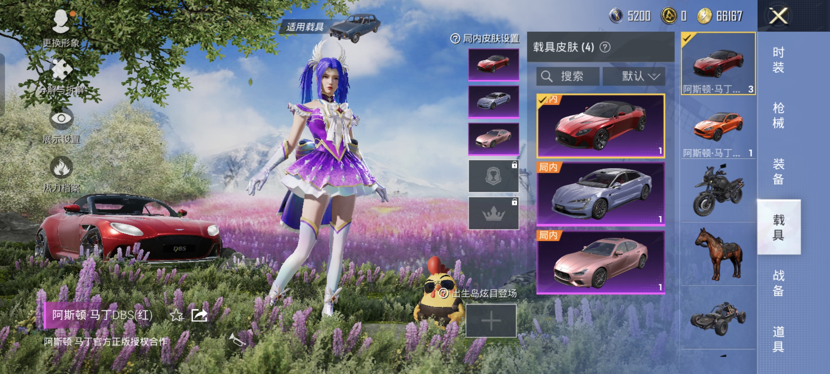 HPCMW3312818和平精英账号详情图16