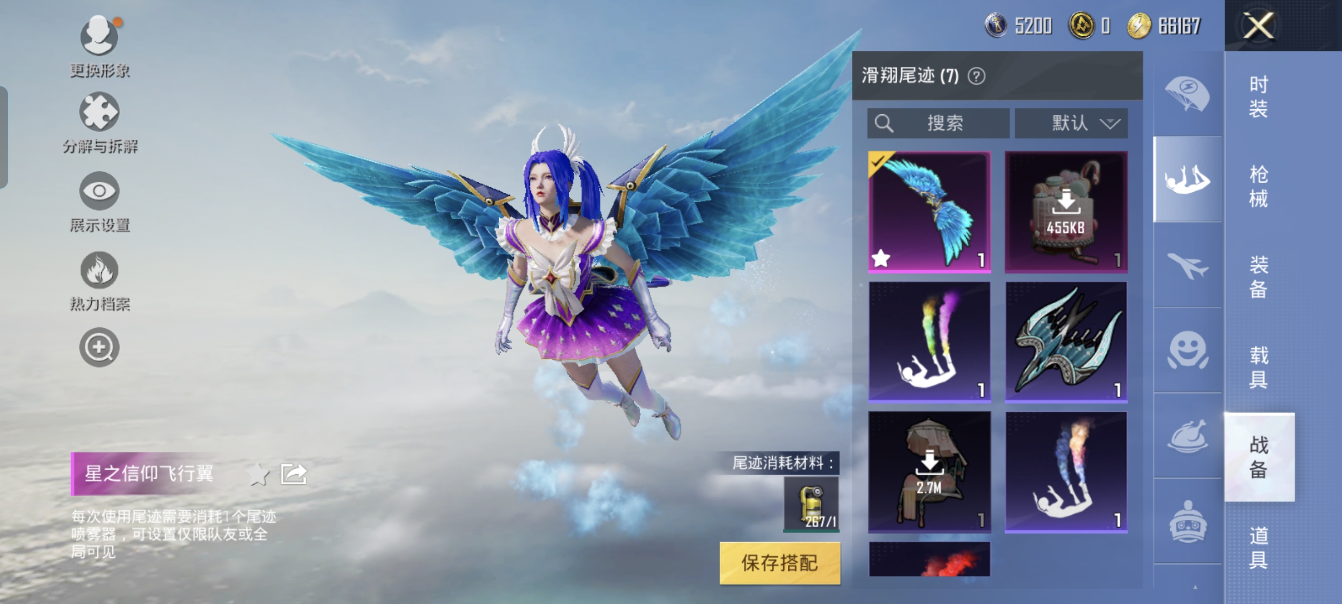 HPCMW3312818和平精英账号详情图18
