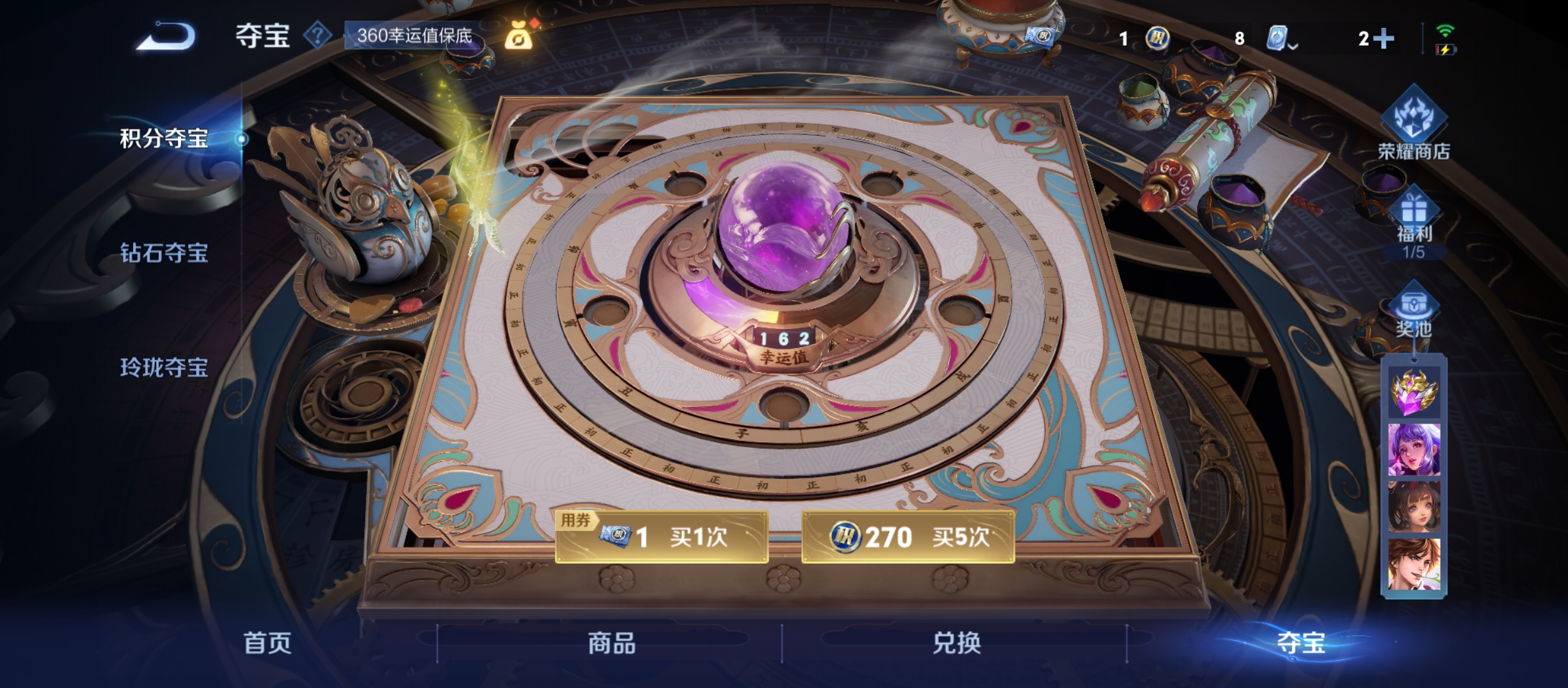 WZQM3183687王者荣耀账号详情图19