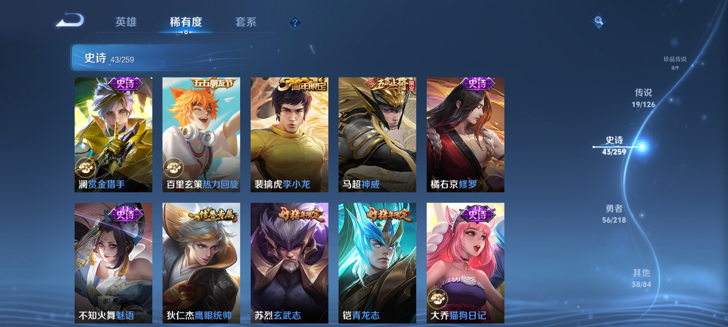 WZCMW3278894王者荣耀账号详情图10
