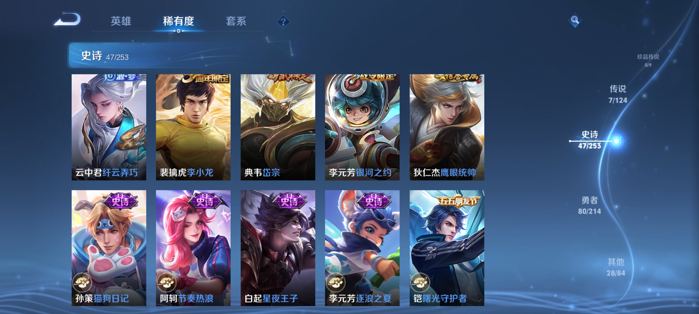 WZCMW3248512王者荣耀账号详情图9