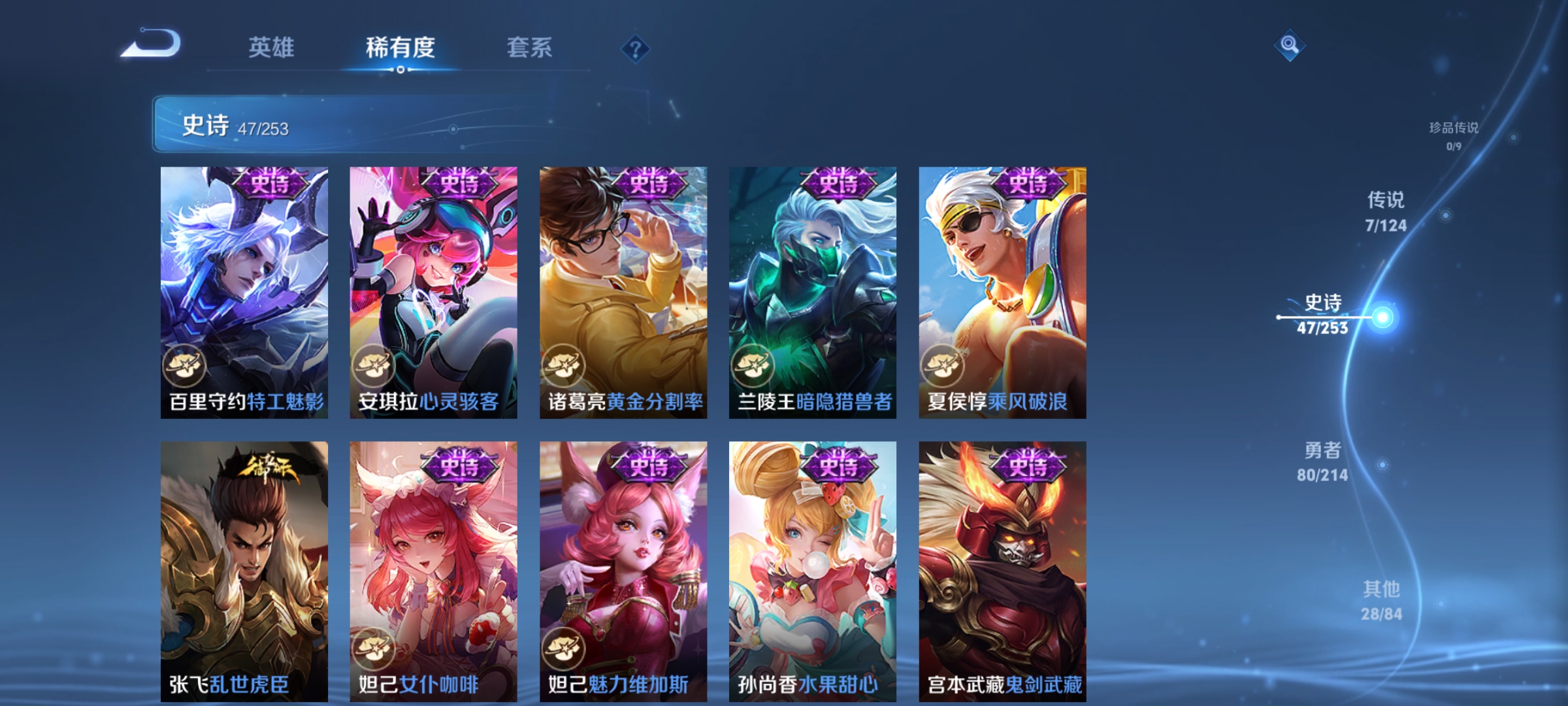WZCMW3248512王者荣耀账号详情图10